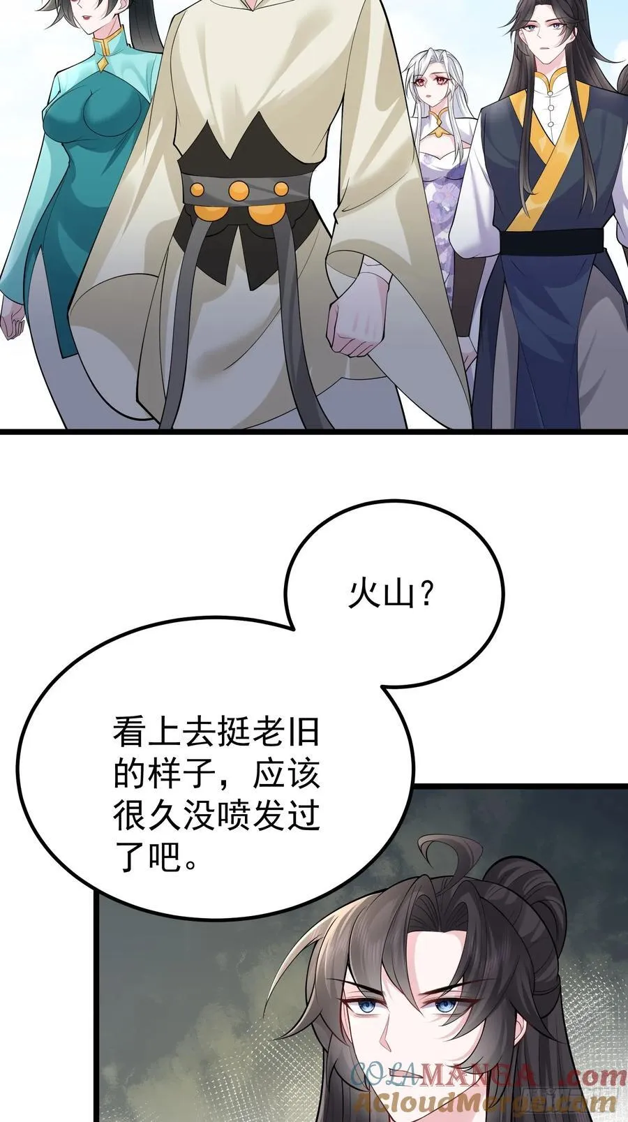 第61话 有其主必有其仆 第16页