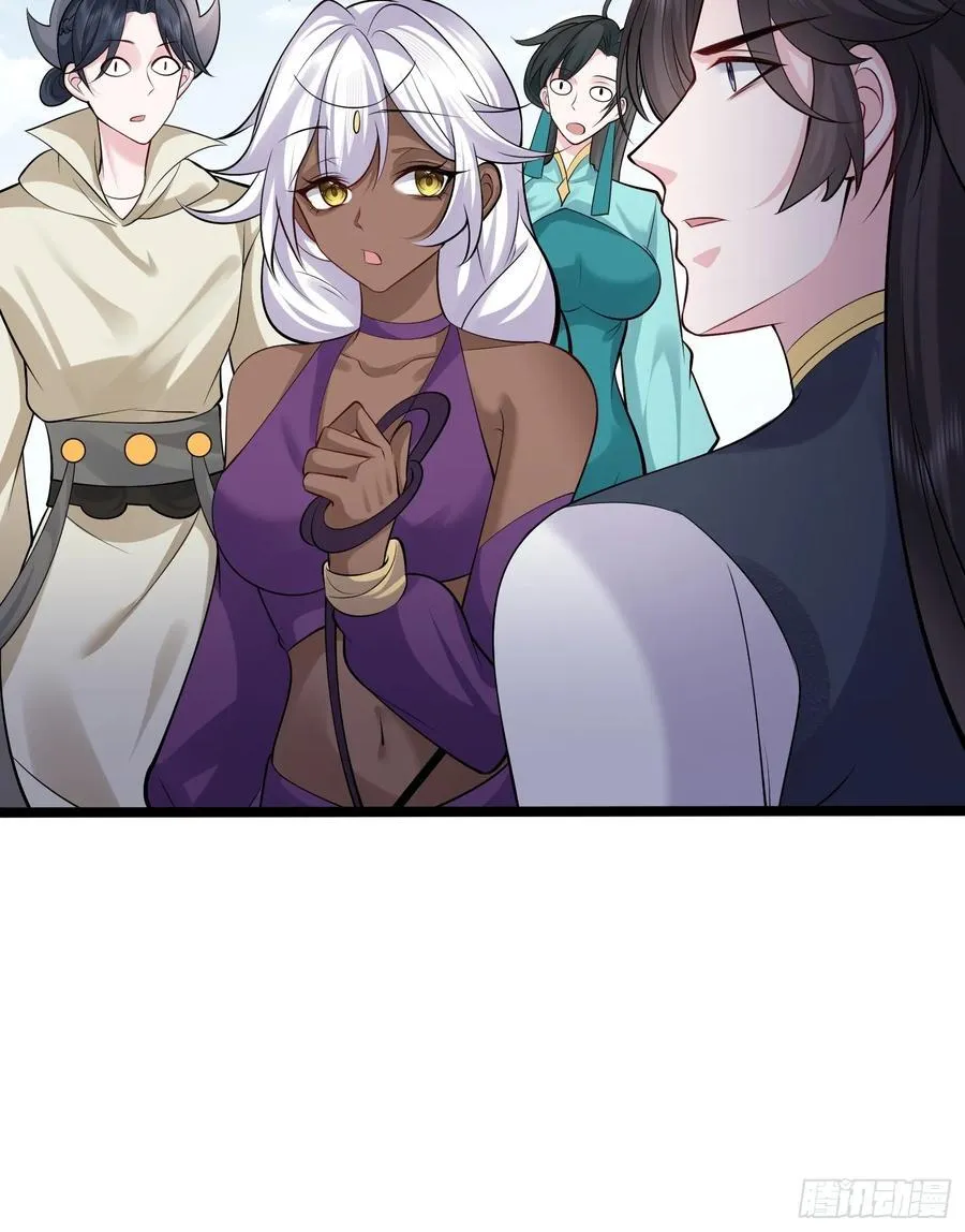 第61话 有其主必有其仆 第29页