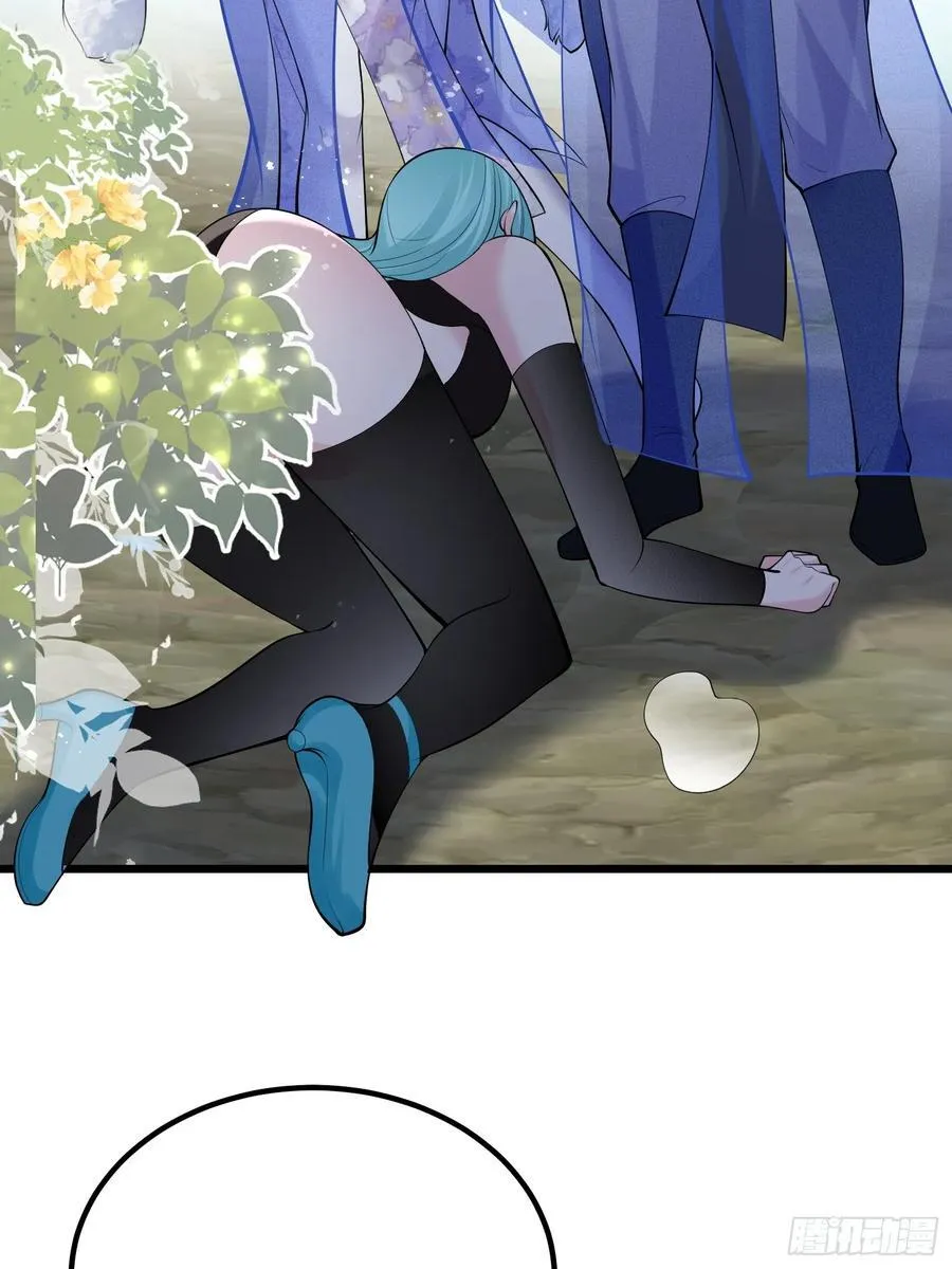 第61话 有其主必有其仆 第45页