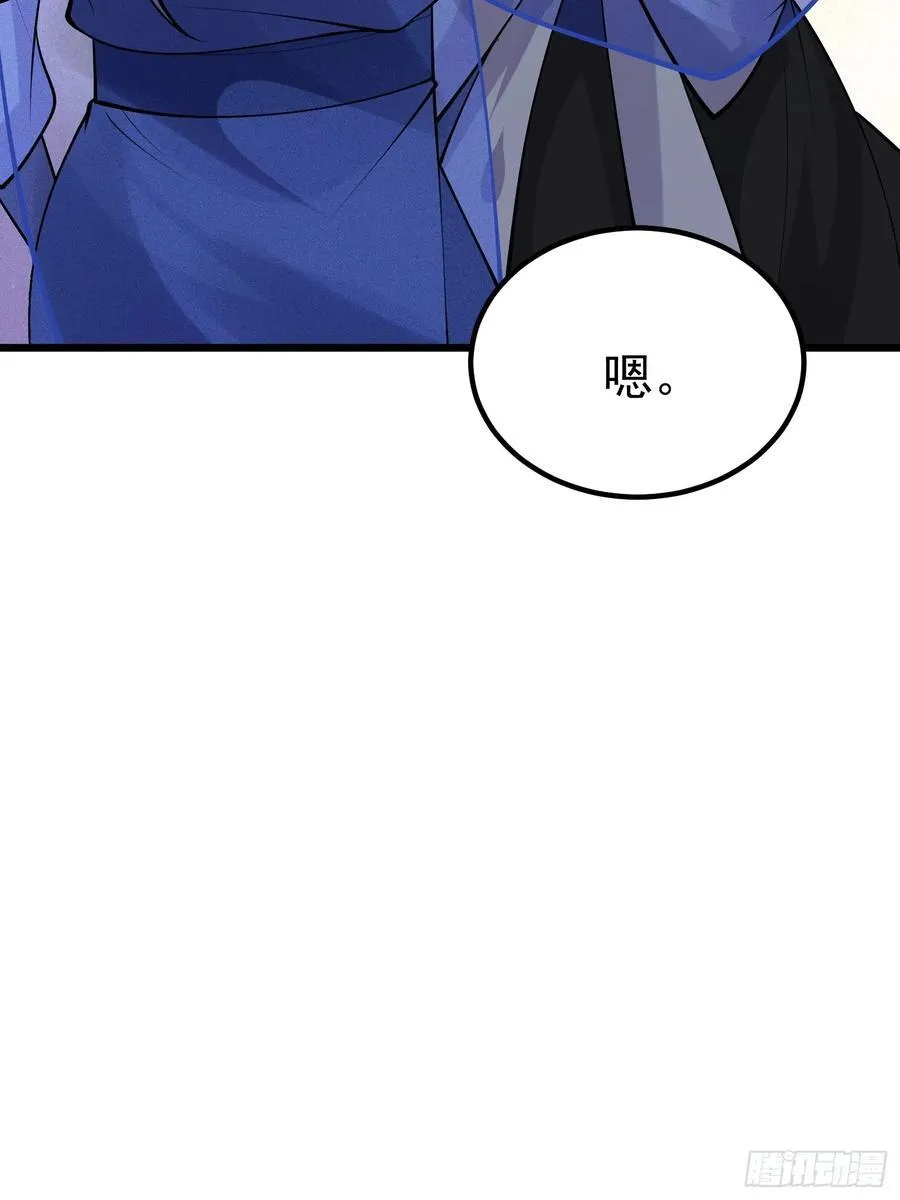 第61话 有其主必有其仆 第50页