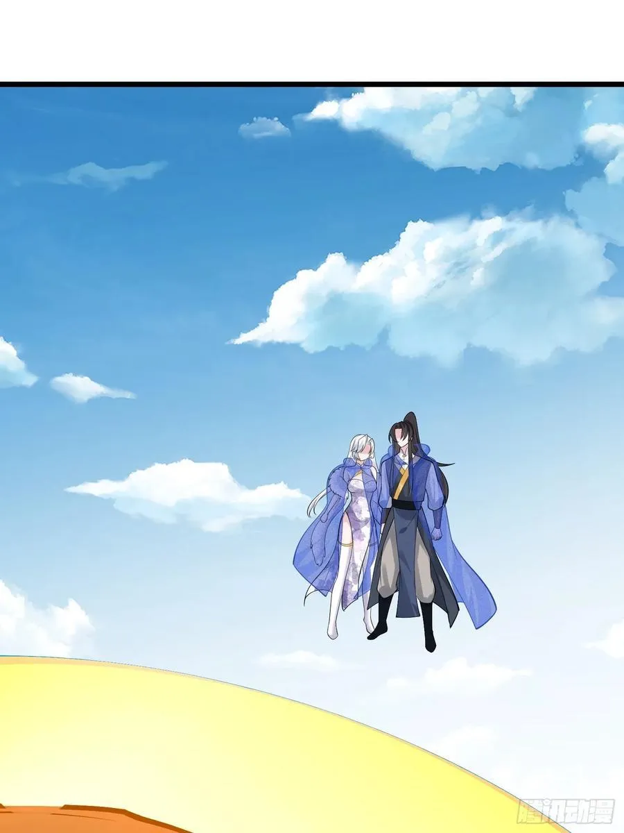 第61话 有其主必有其仆 第51页