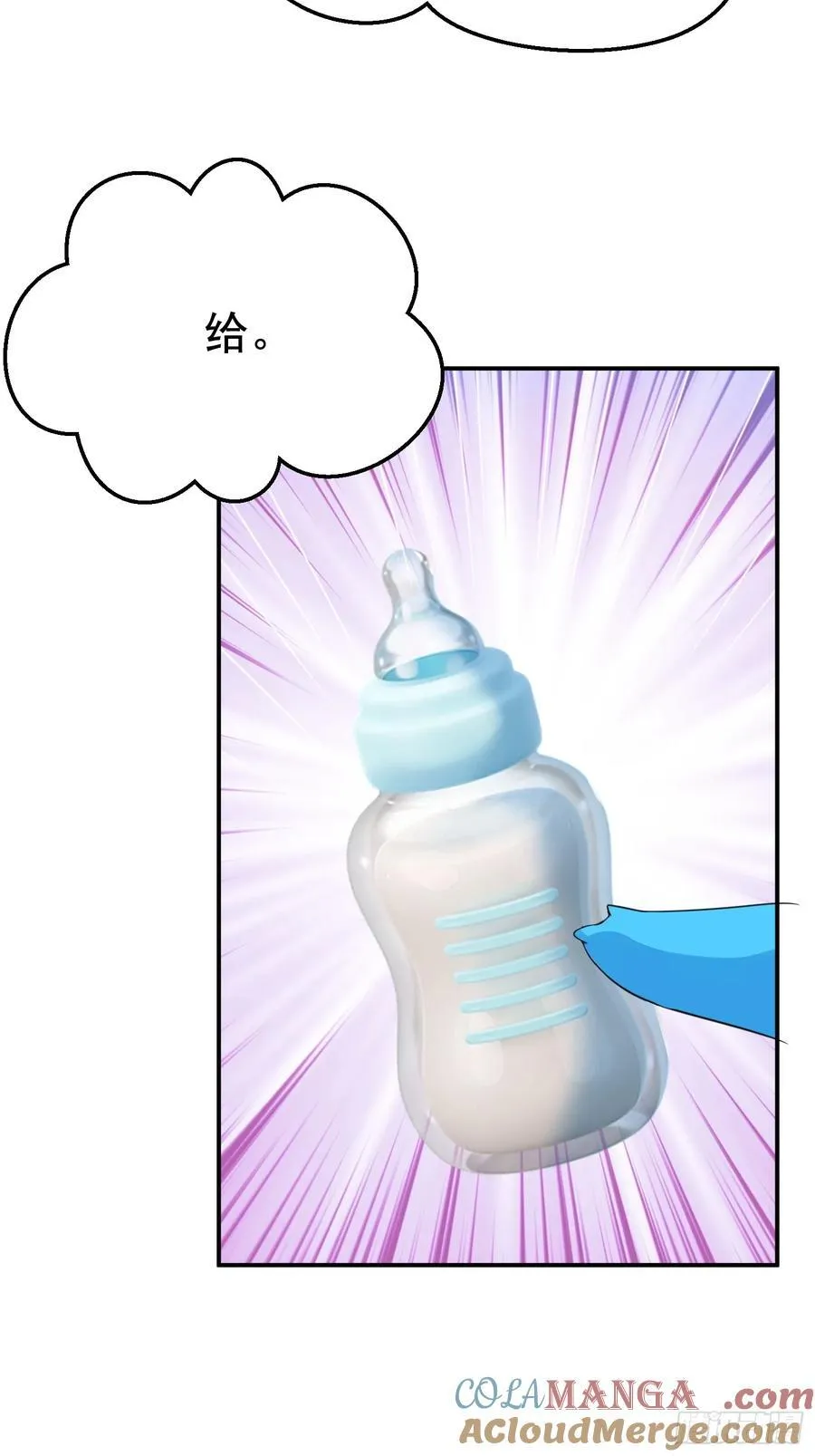 第62话 oh~凤凰baby 第37页