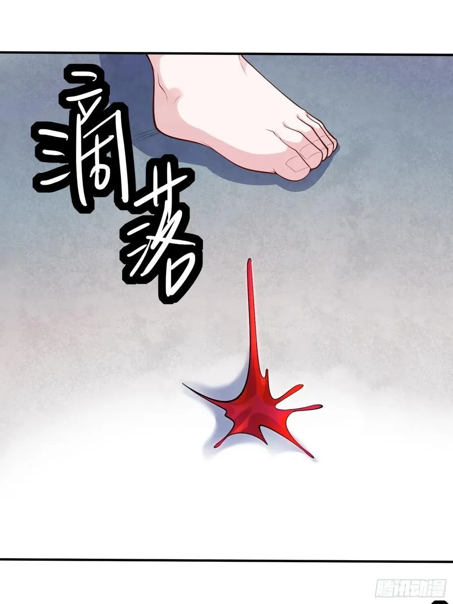 第63话 人间炼狱 第8页