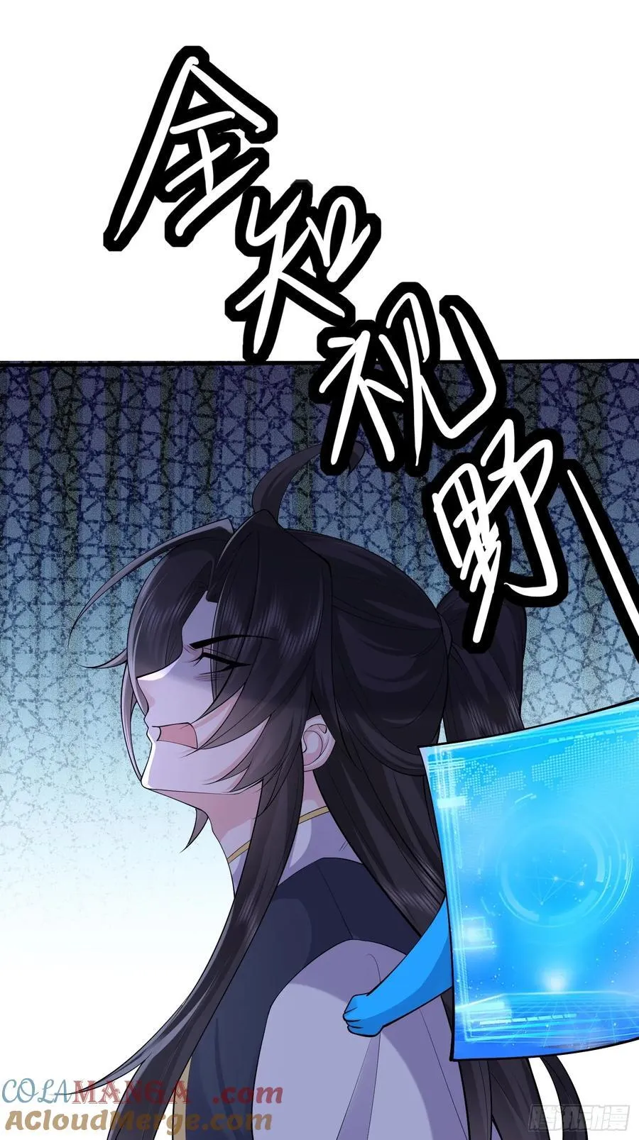 第63话 人间炼狱 第16页