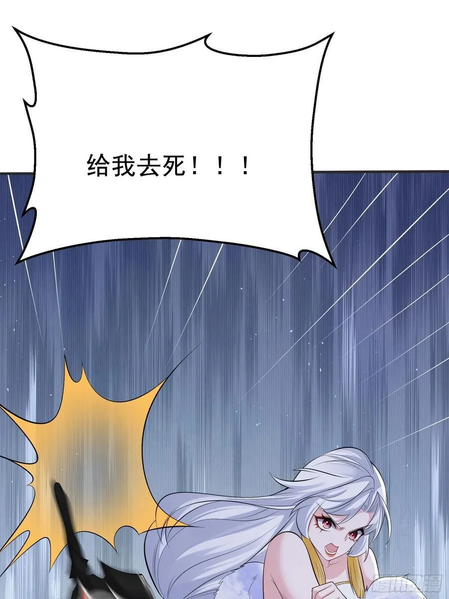 第63话 人间炼狱 第39页