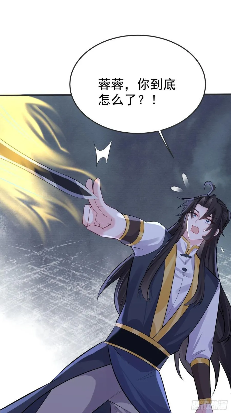 第63话 人间炼狱 第41页