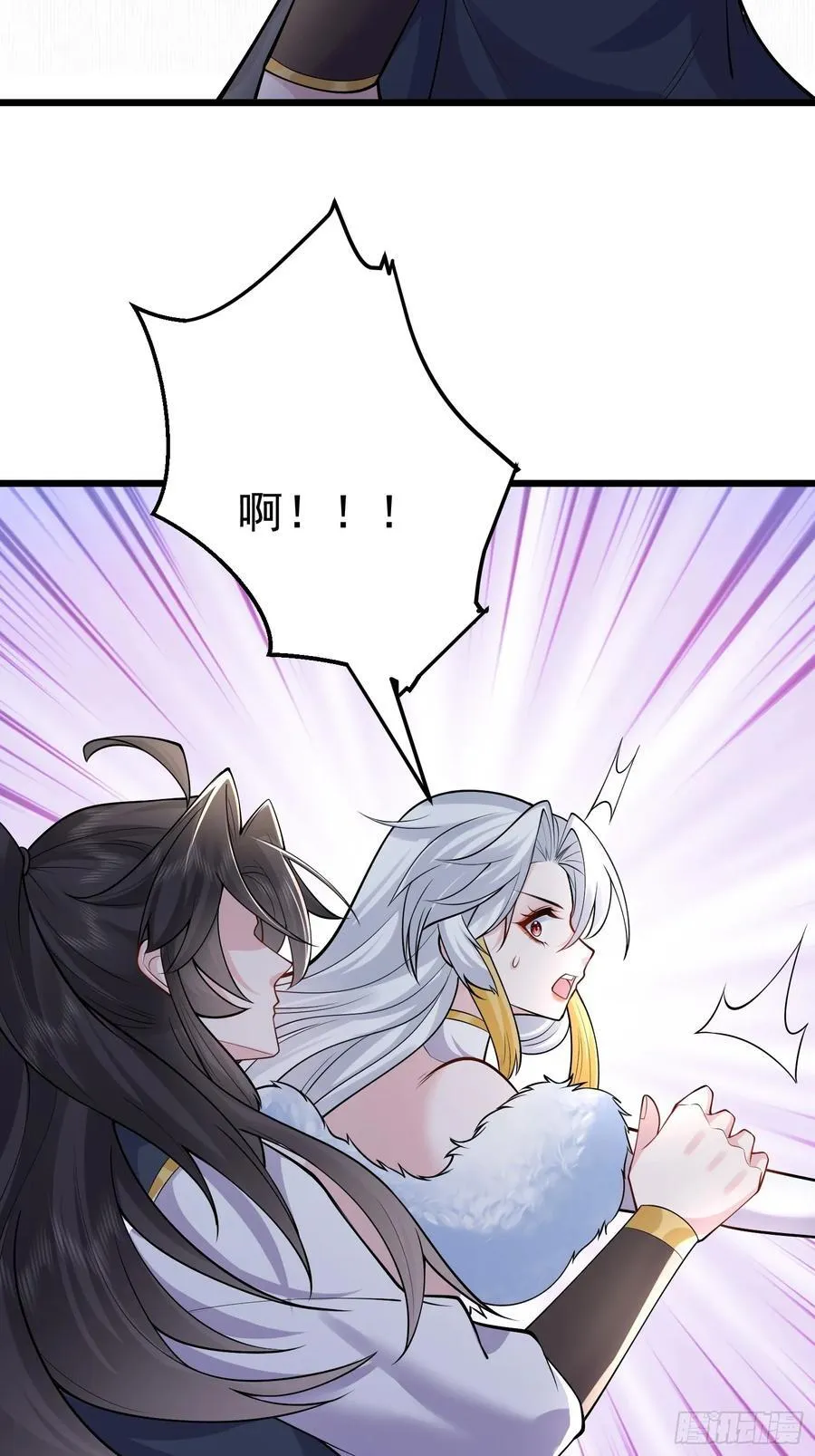 第64话 我怎么就成敌人了 第6页