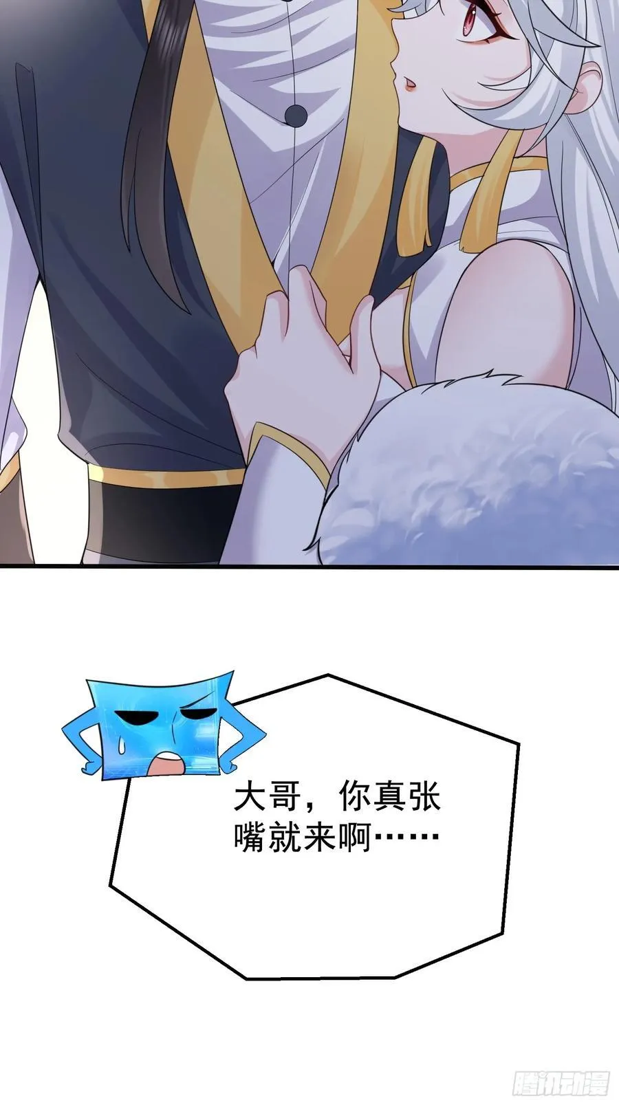 第64话 我怎么就成敌人了 第14页