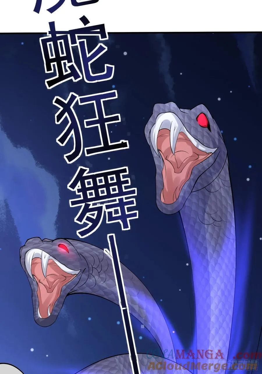 第64话 我怎么就成敌人了 第28页