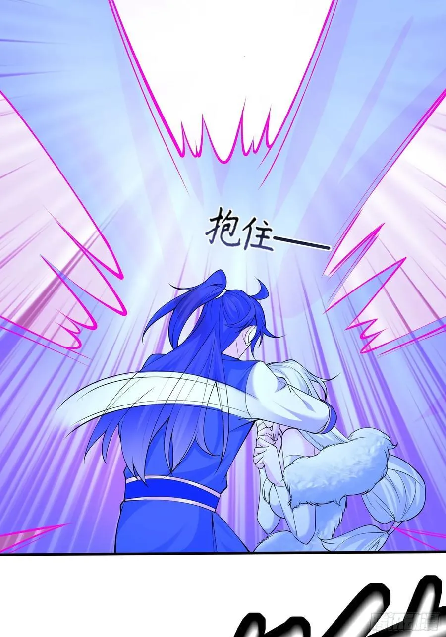 第64话 我怎么就成敌人了 第32页