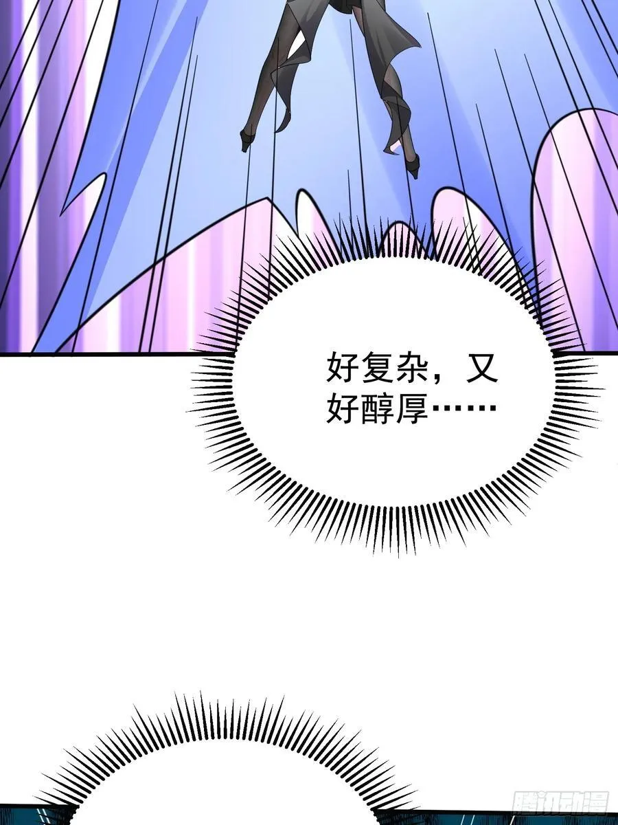 第64话 我怎么就成敌人了 第47页