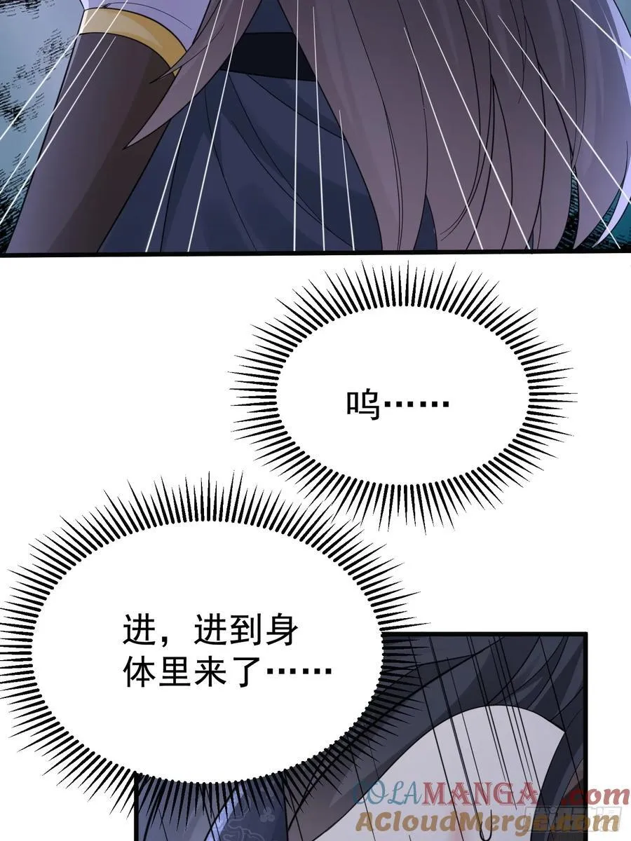 第64话 我怎么就成敌人了 第49页