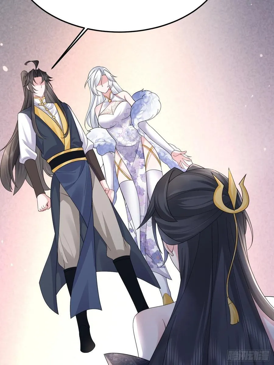第65话 一直在一起 第6页