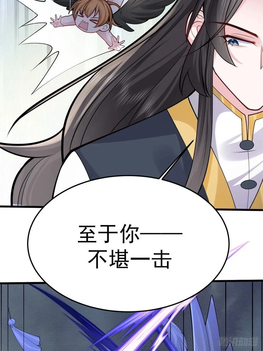 第65话 一直在一起 第10页