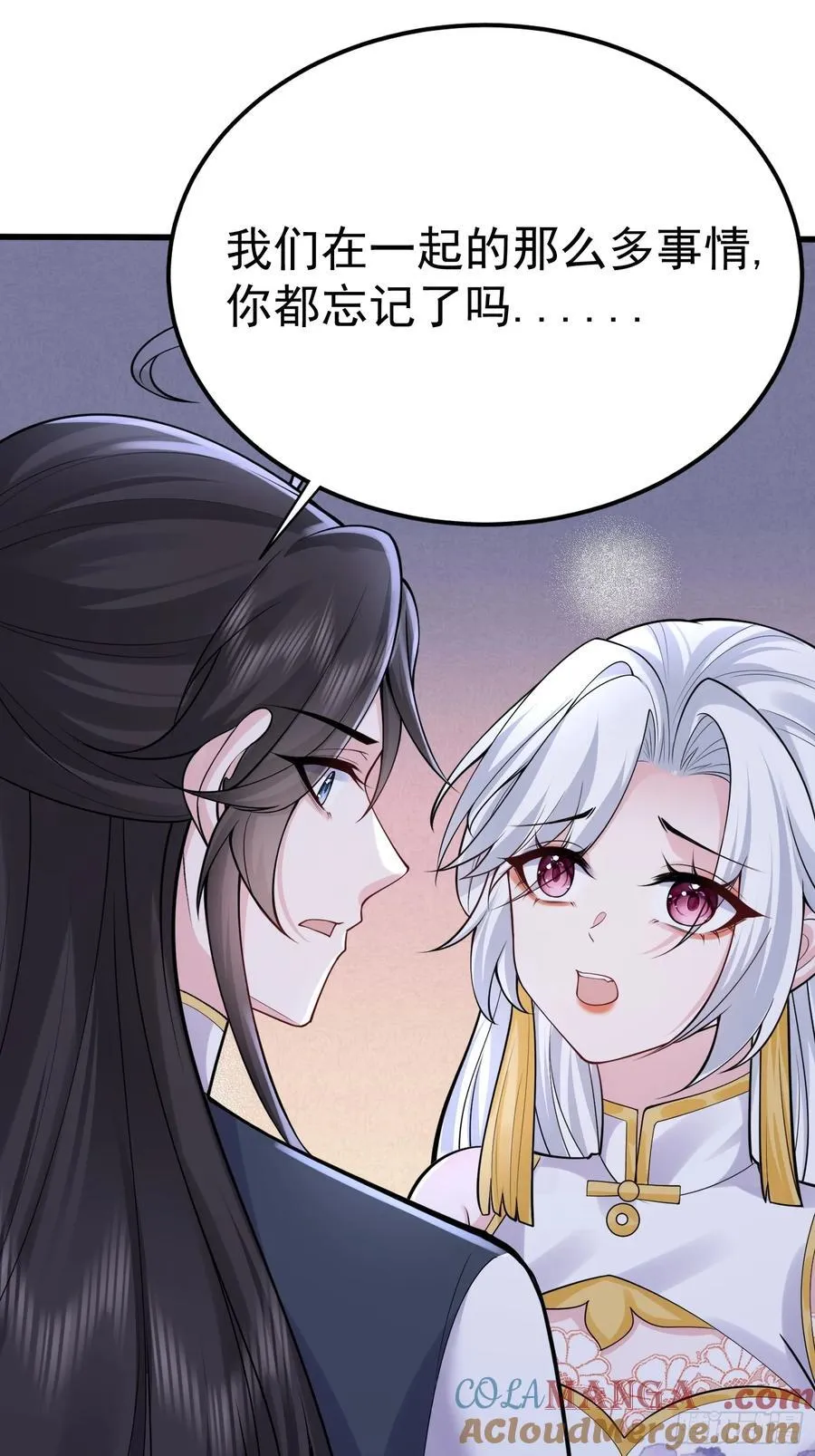 第65话 一直在一起 第19页