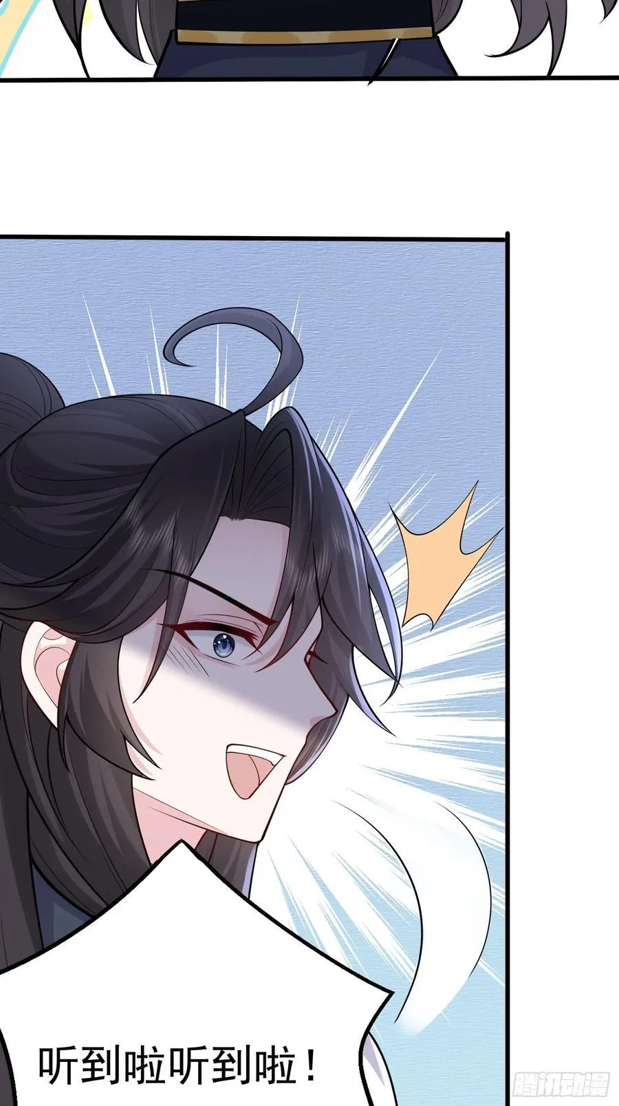 第65话 一直在一起 第24页