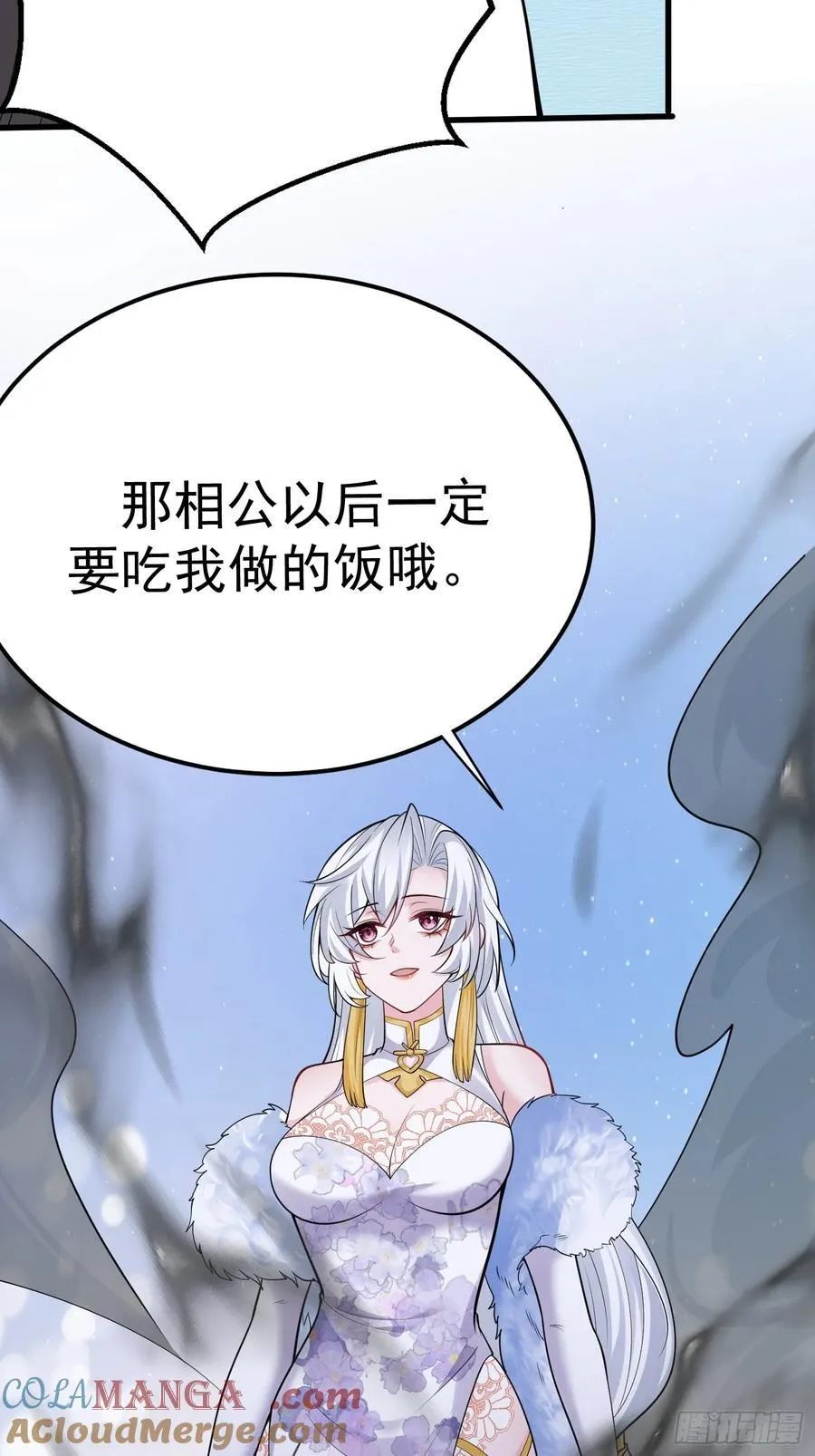 第65话 一直在一起 第25页