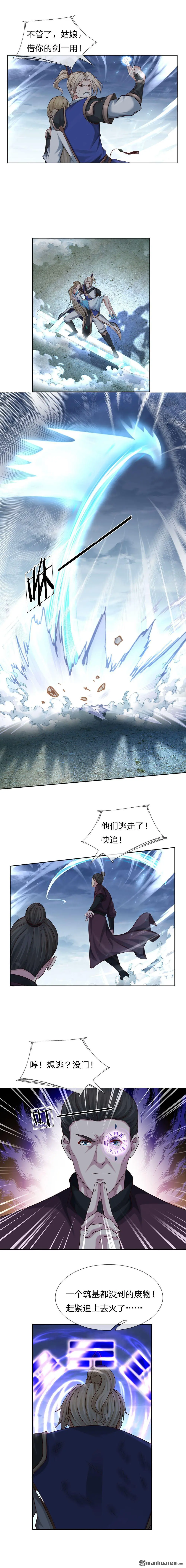第2回 第1页