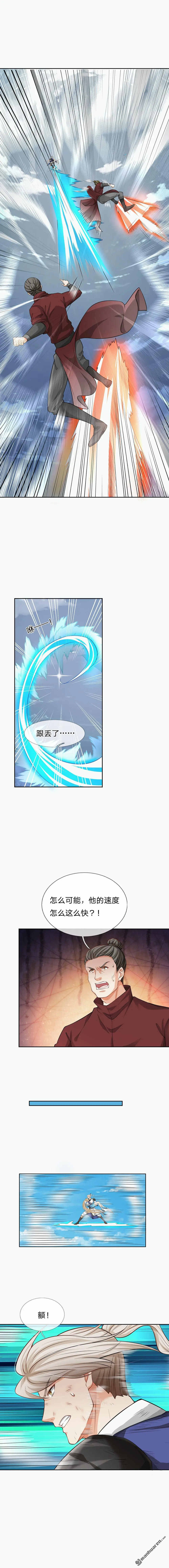 第2回 第2页
