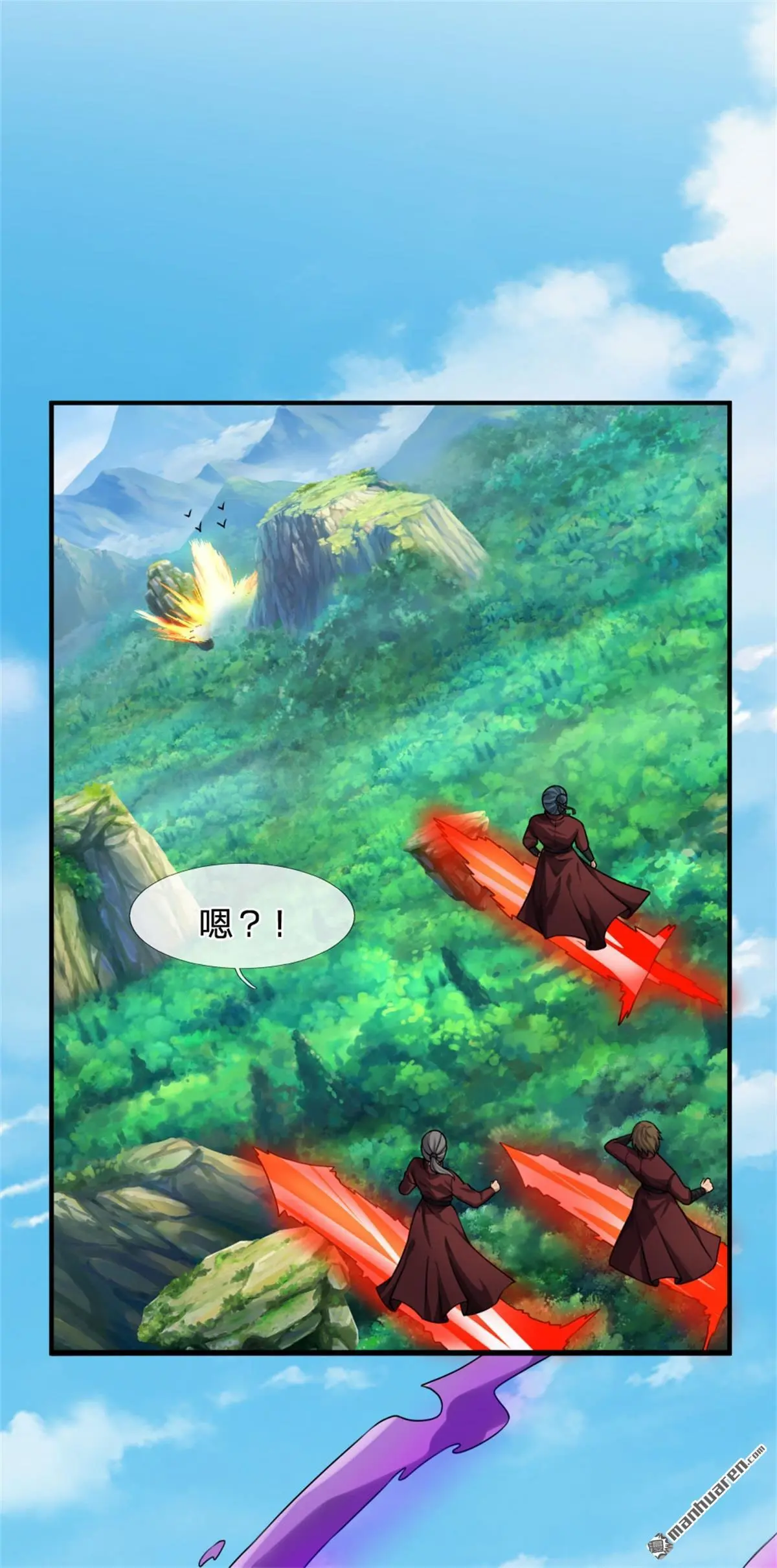 第5回 第3页