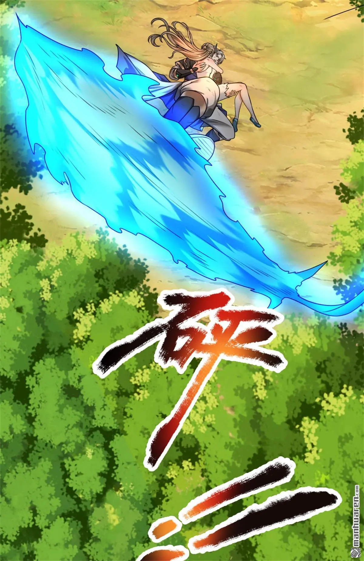 第5回 第9页