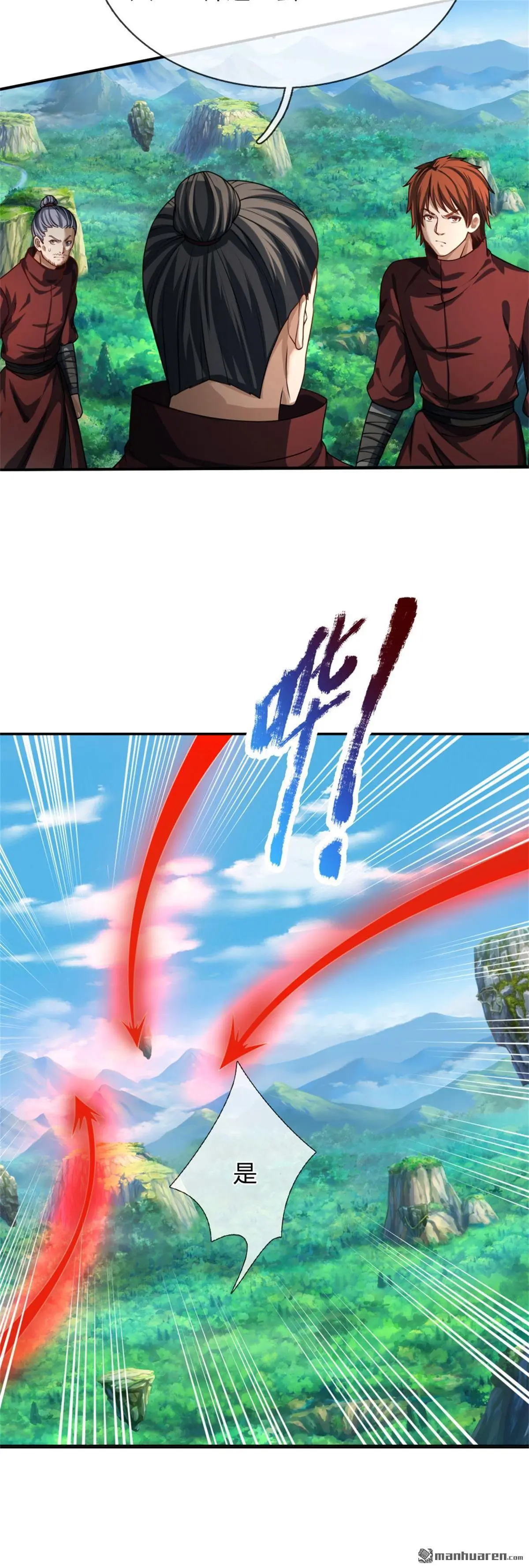 第5回 第15页