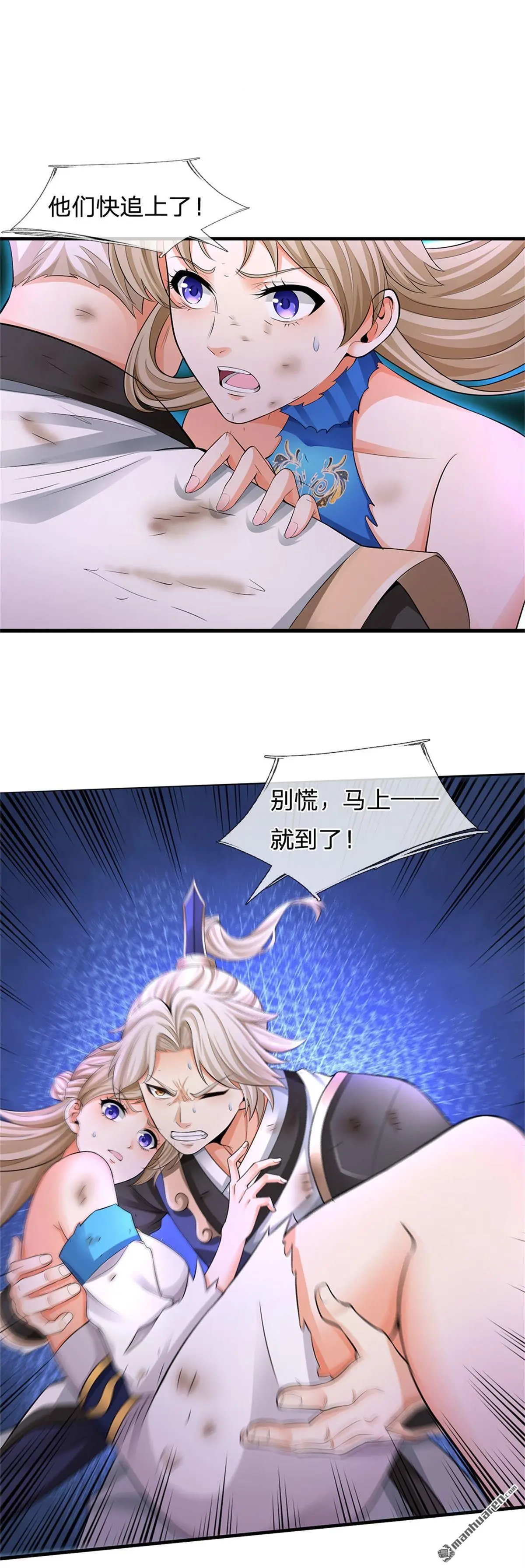 第5回 第16页