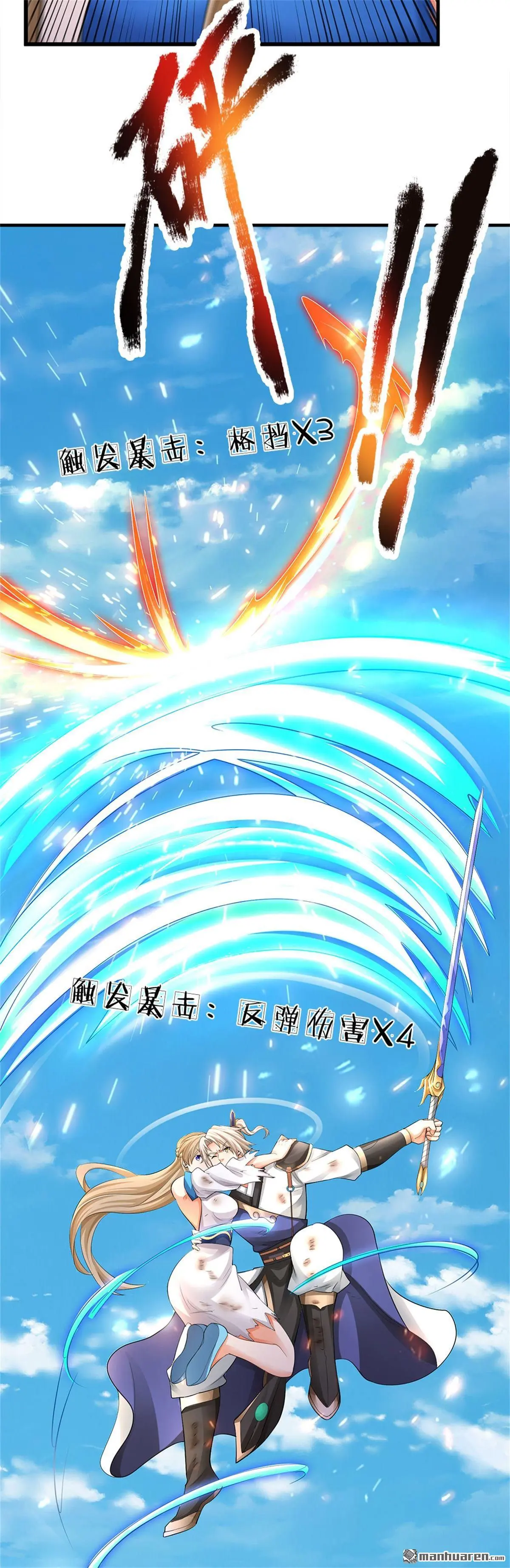 第5回 第27页