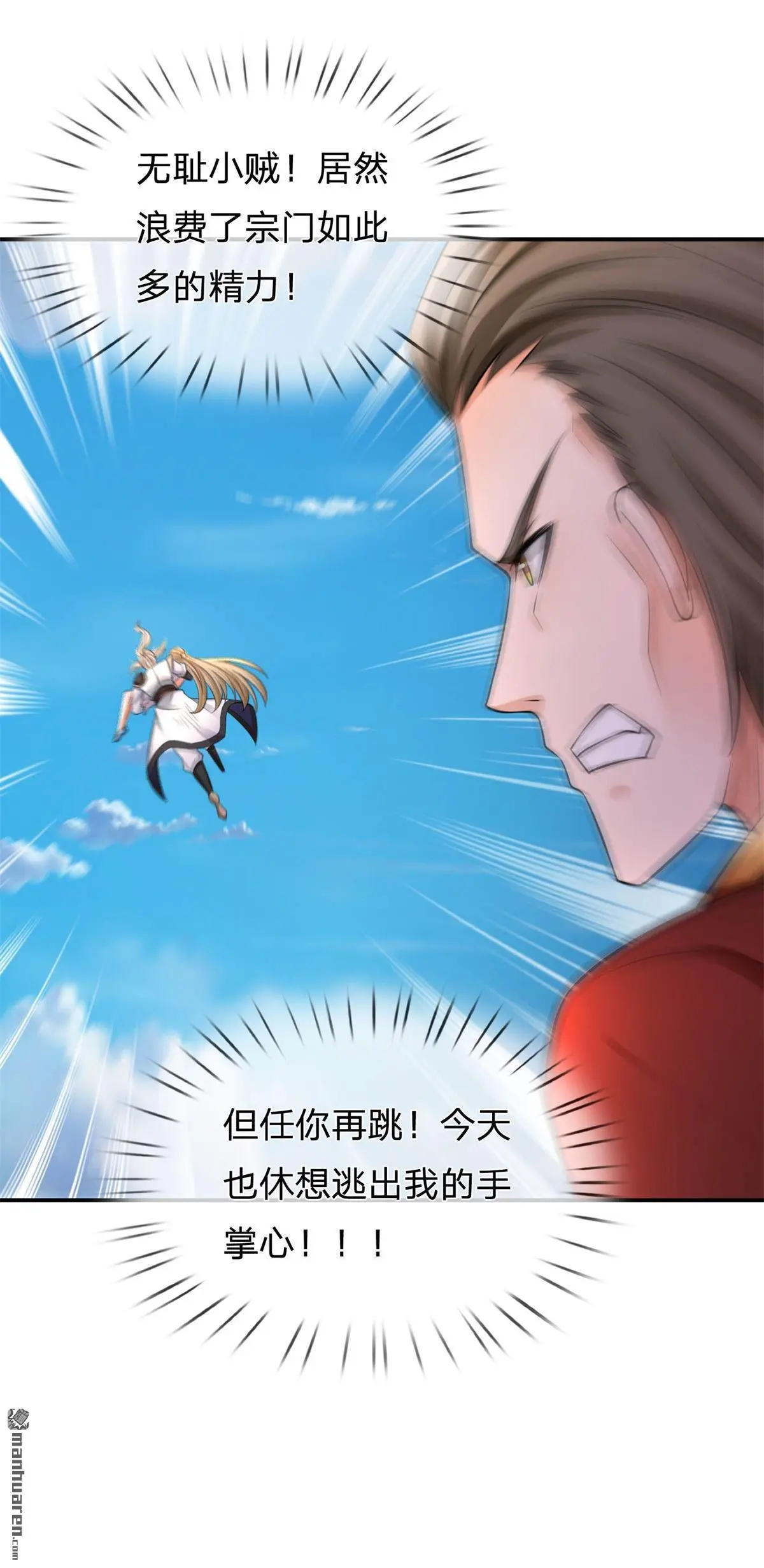 第5回 第39页