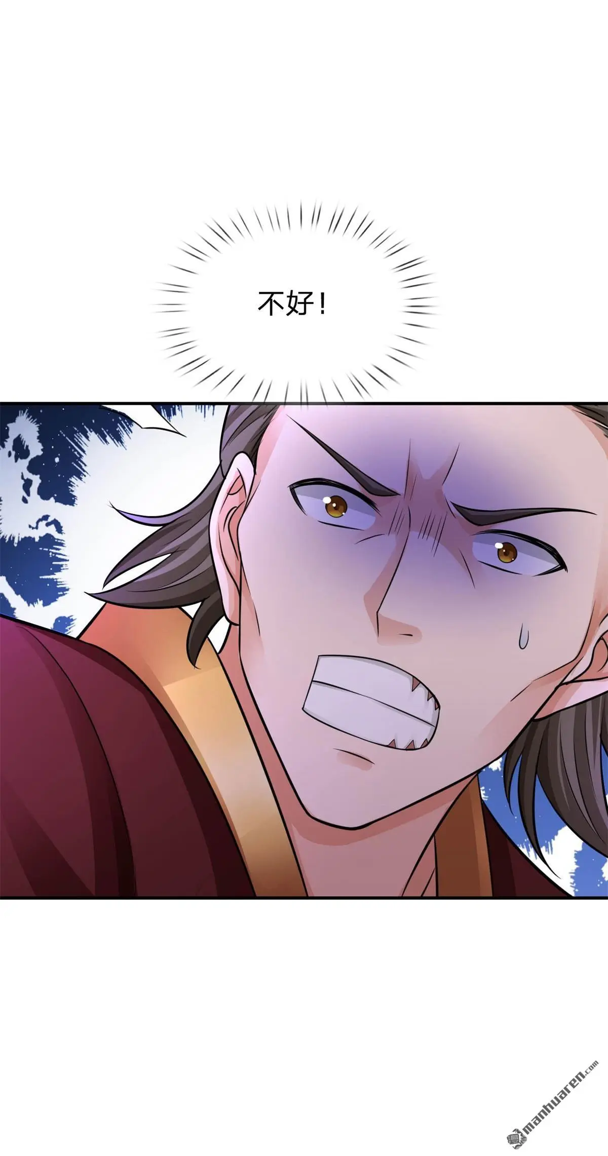 第5回 第42页