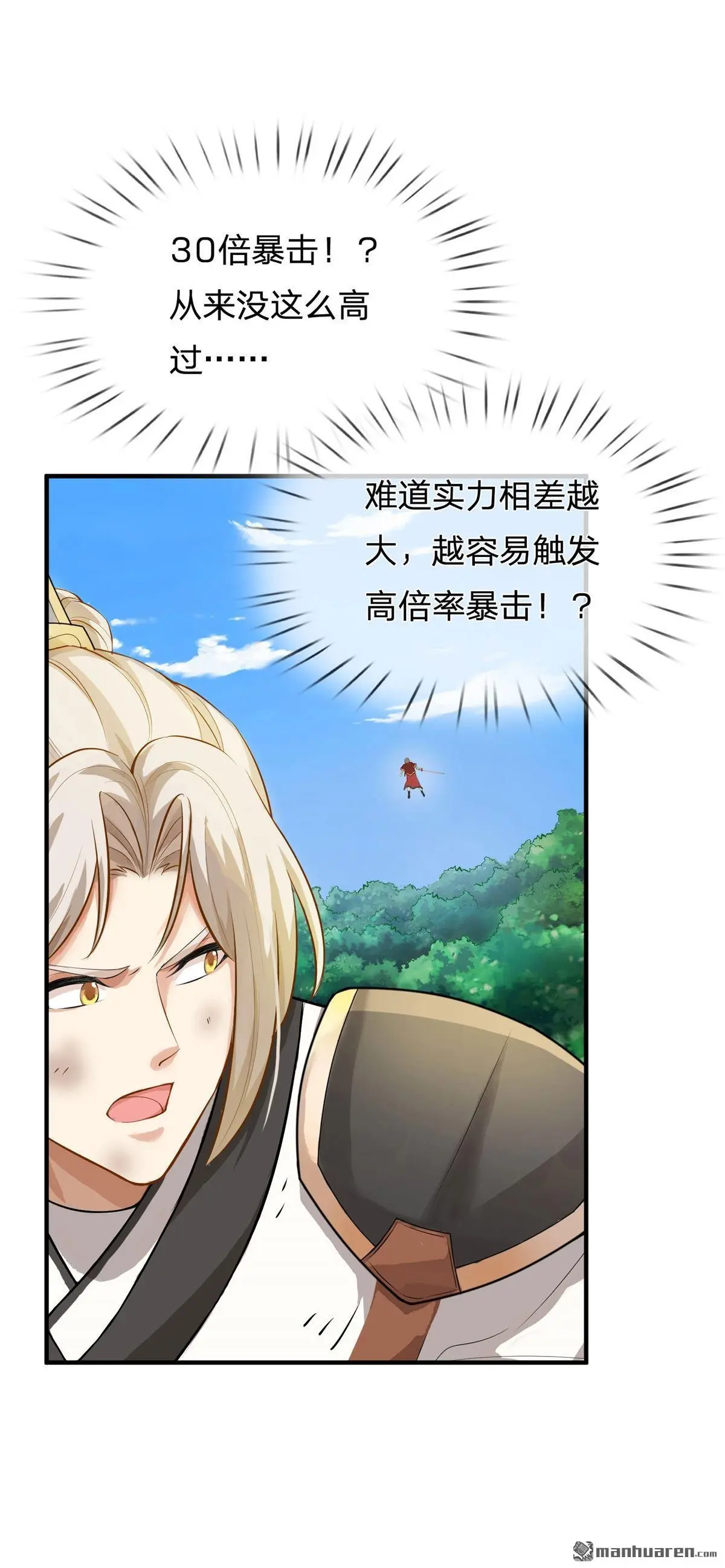 第6回 第1页