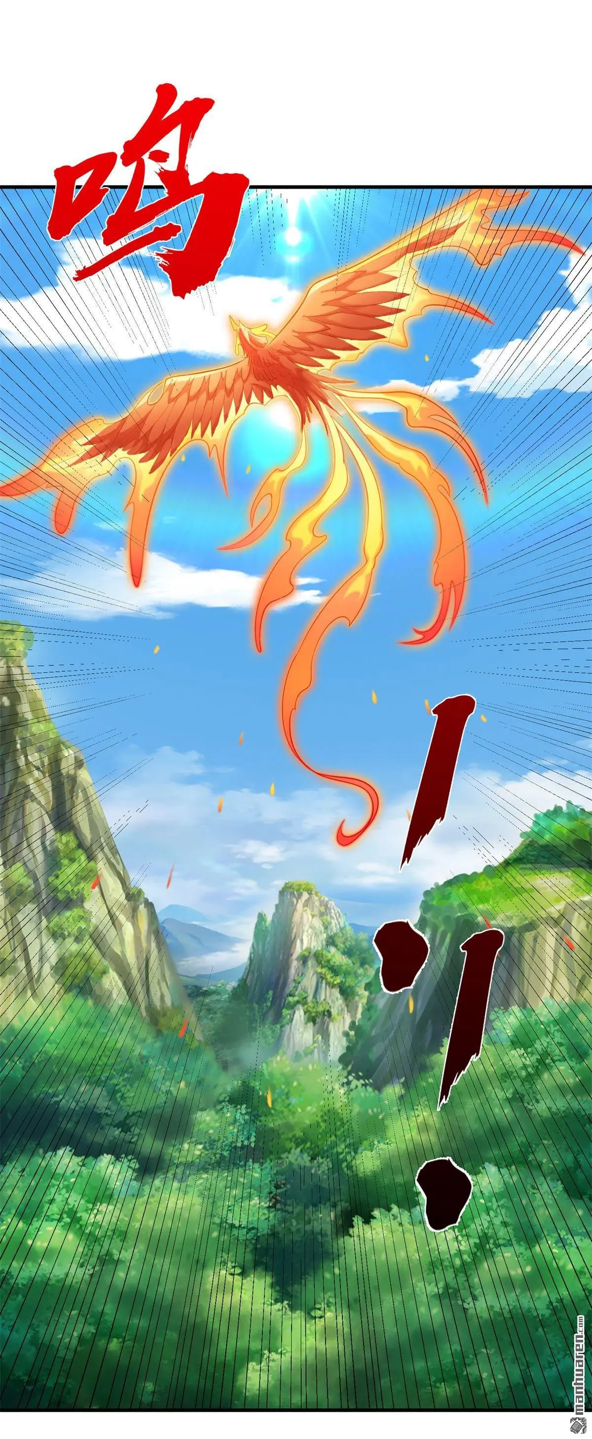 第6回 第6页