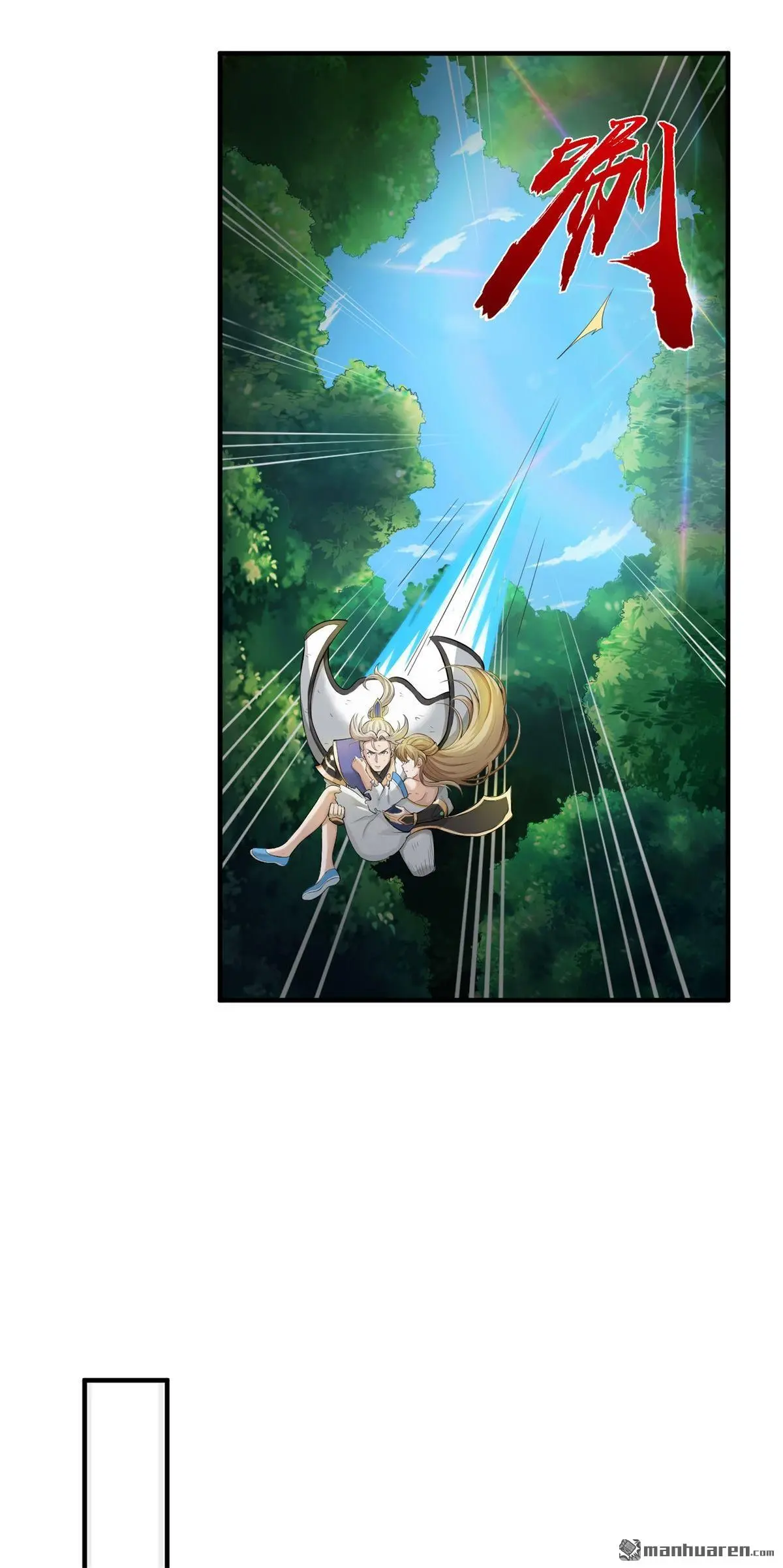 第6回 第8页