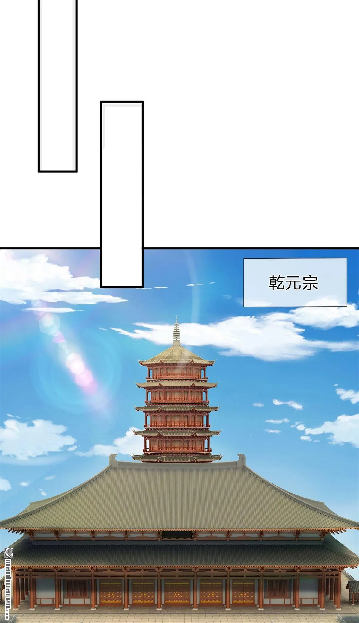 第6回 第9页