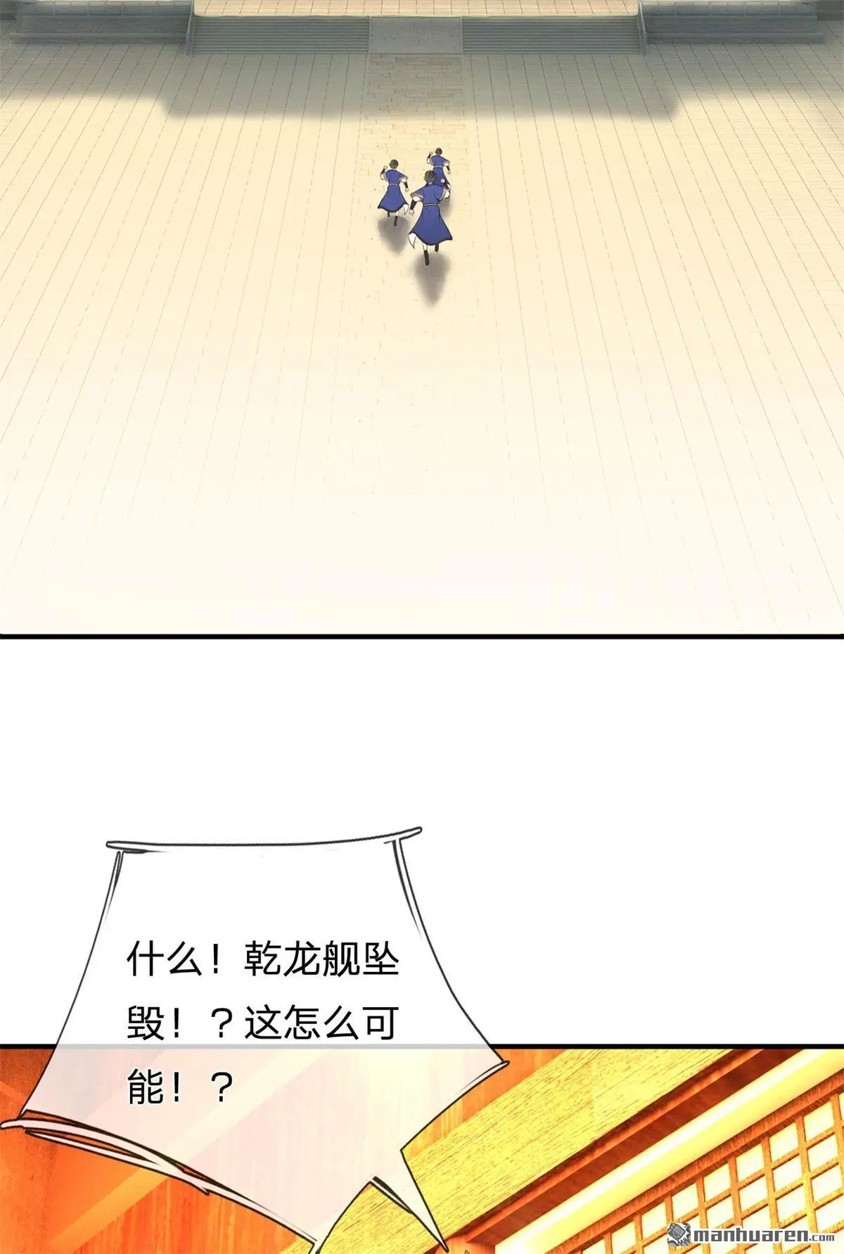 第6回 第10页