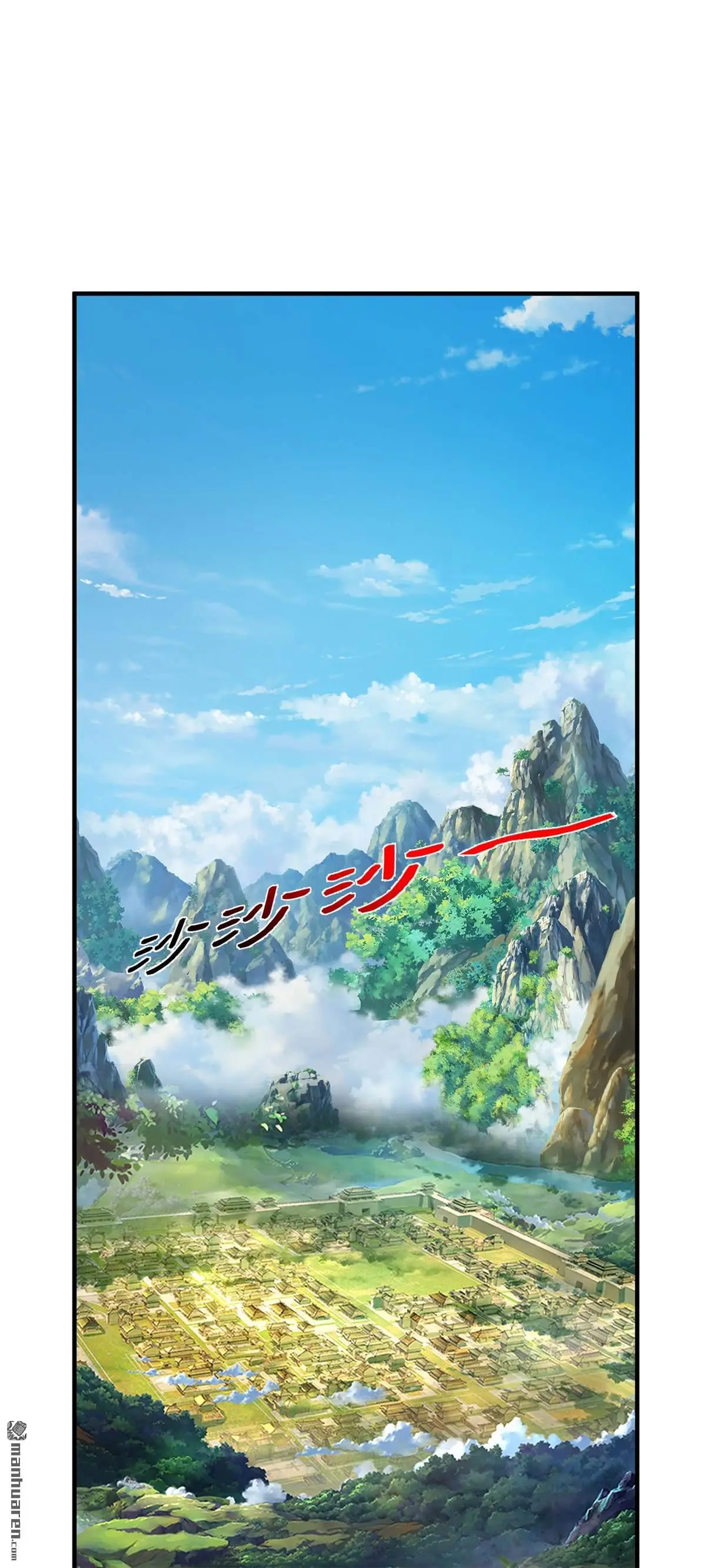 第6回 第21页