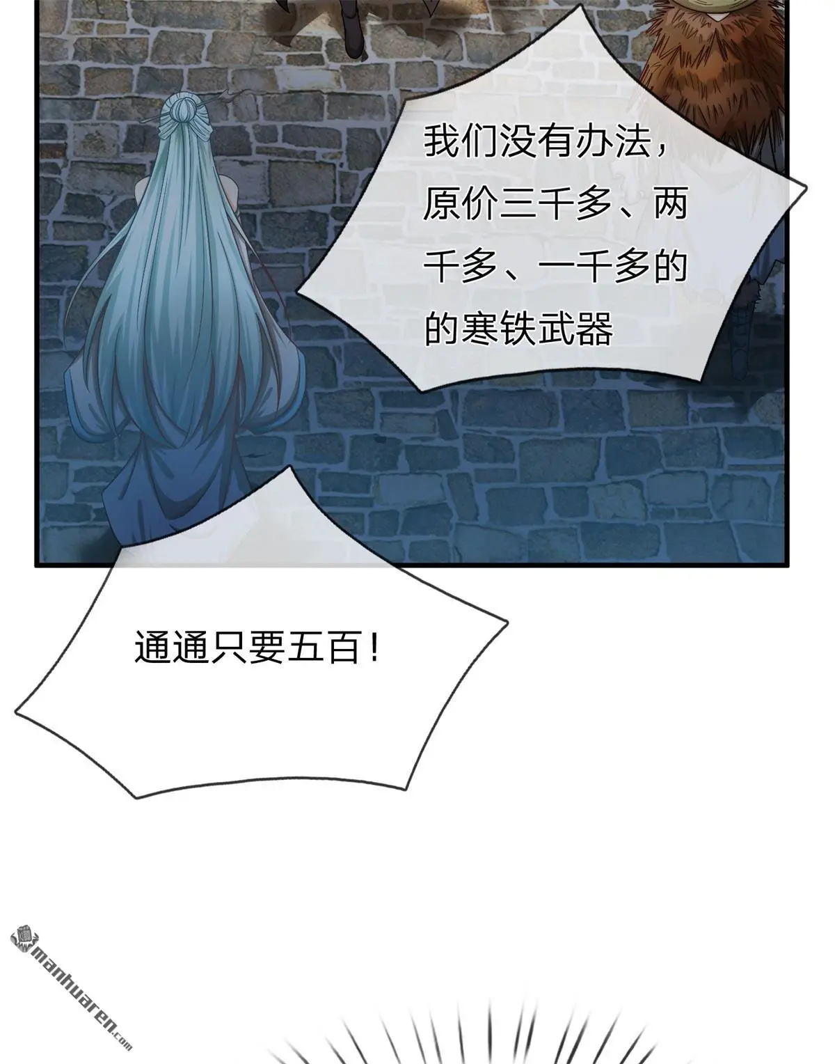 第6回 第24页