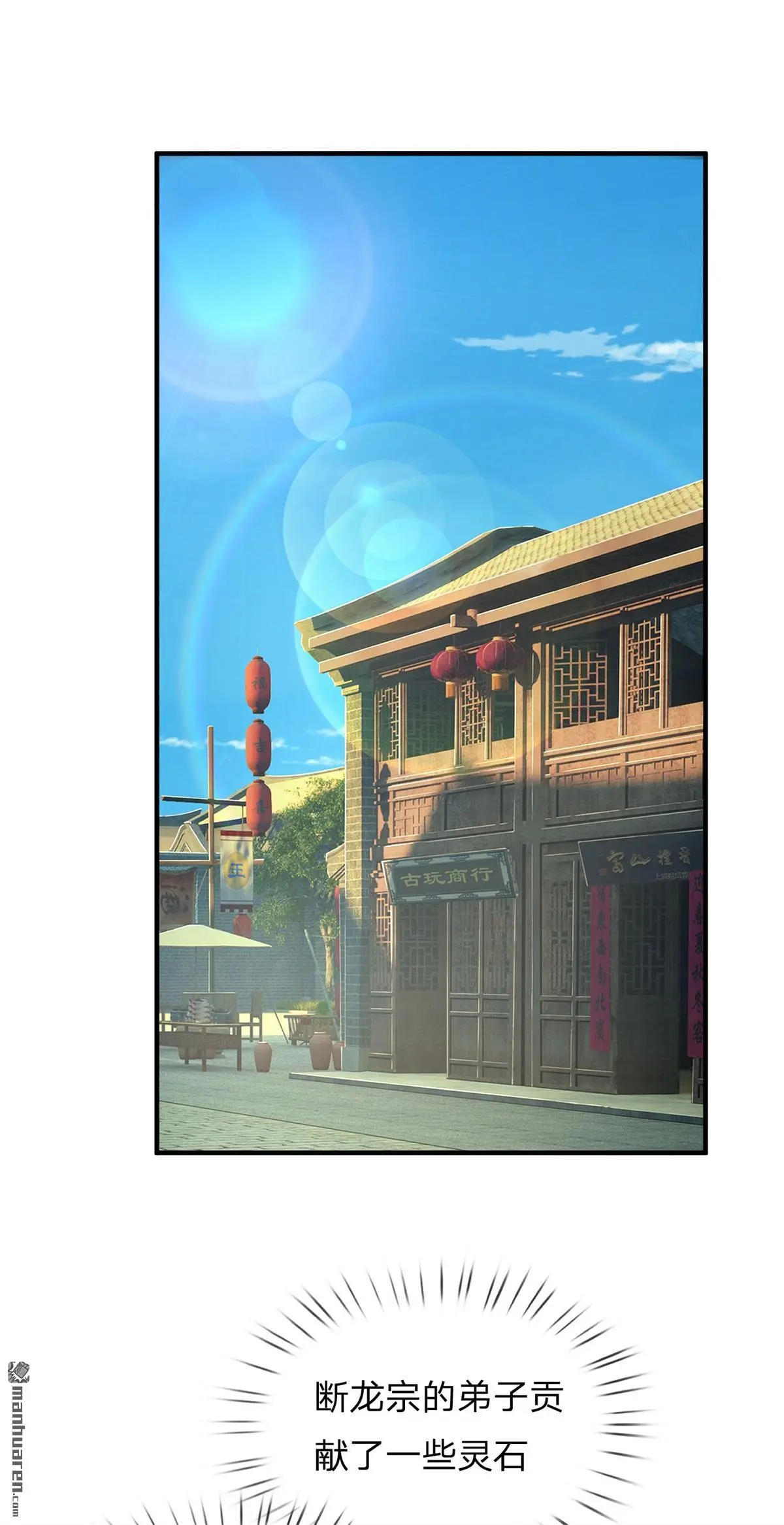 第6回 第35页