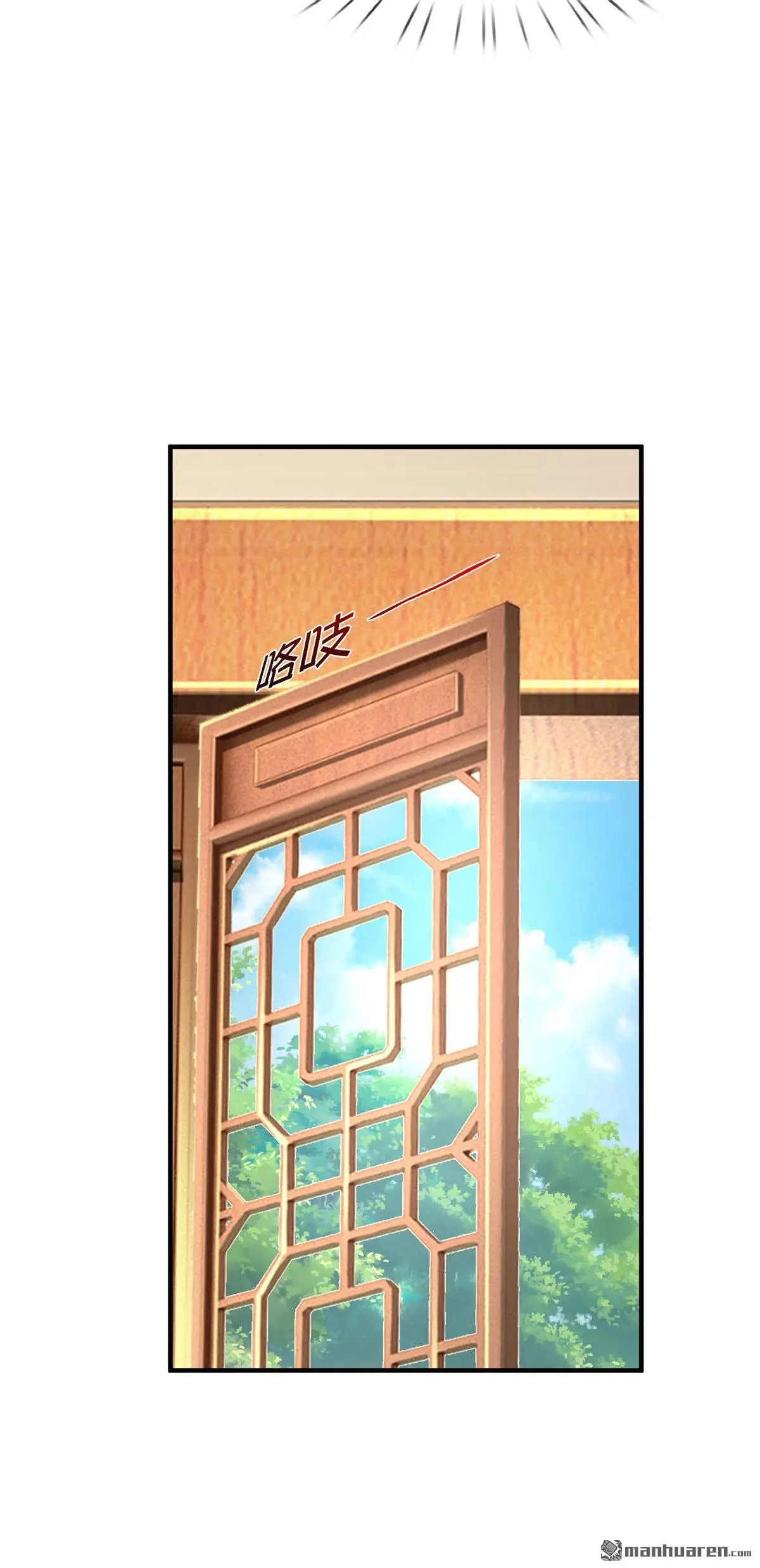 第6回 第39页