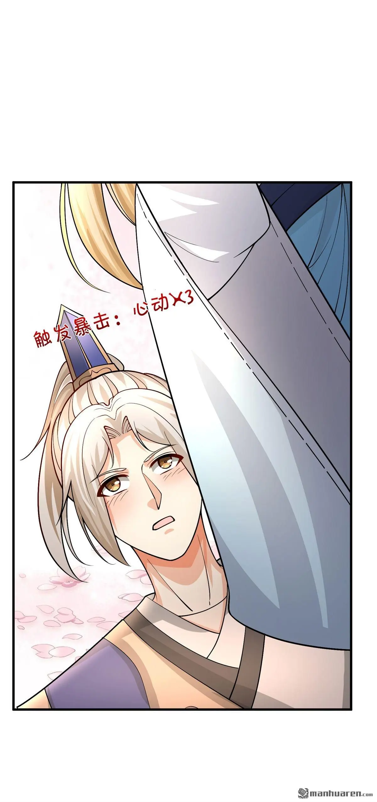 第6回 第41页