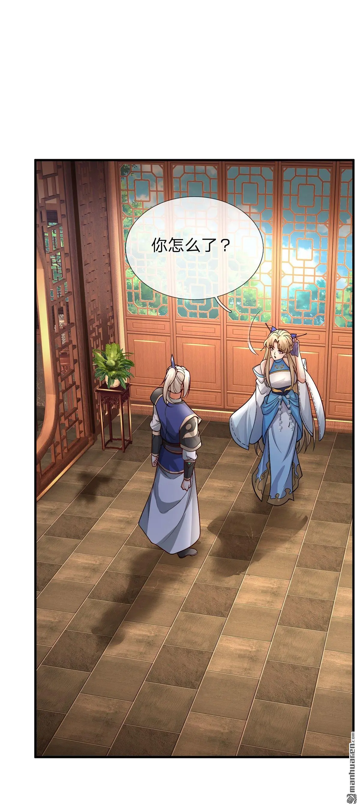 第6回 第42页
