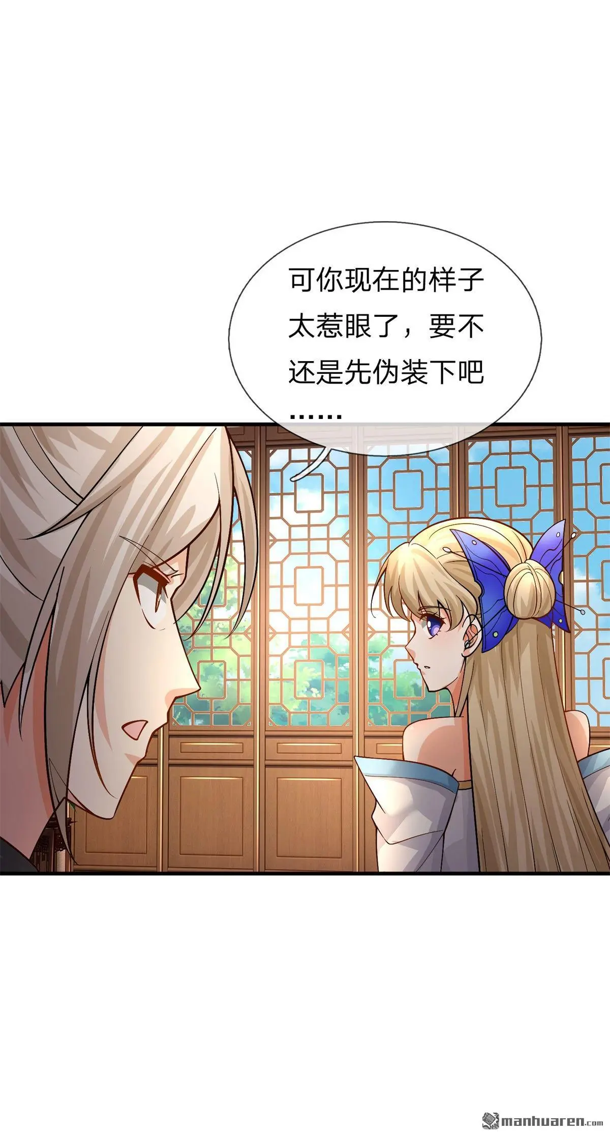 第6回 第46页