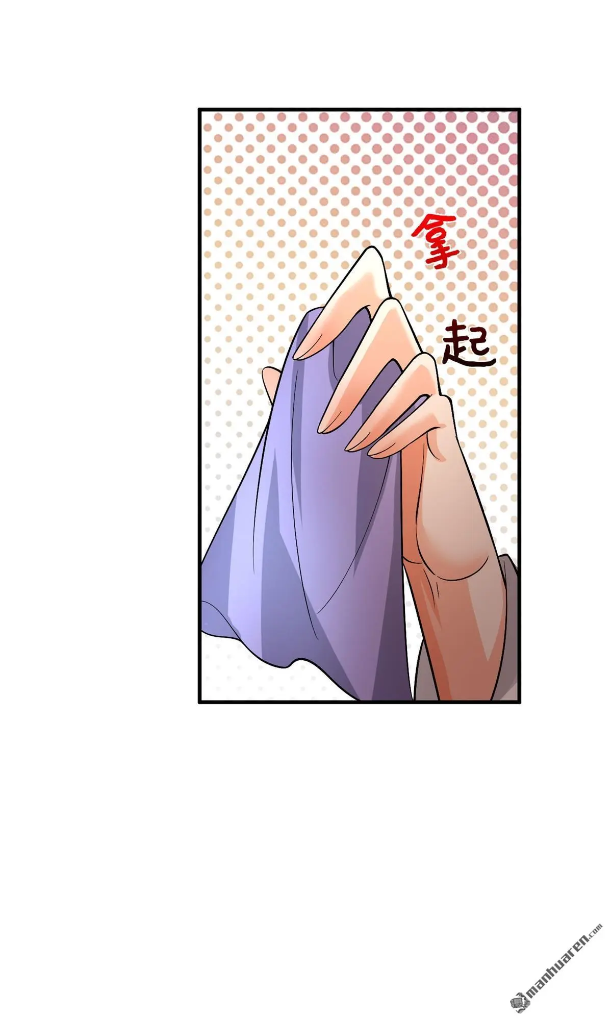 第6回 第47页