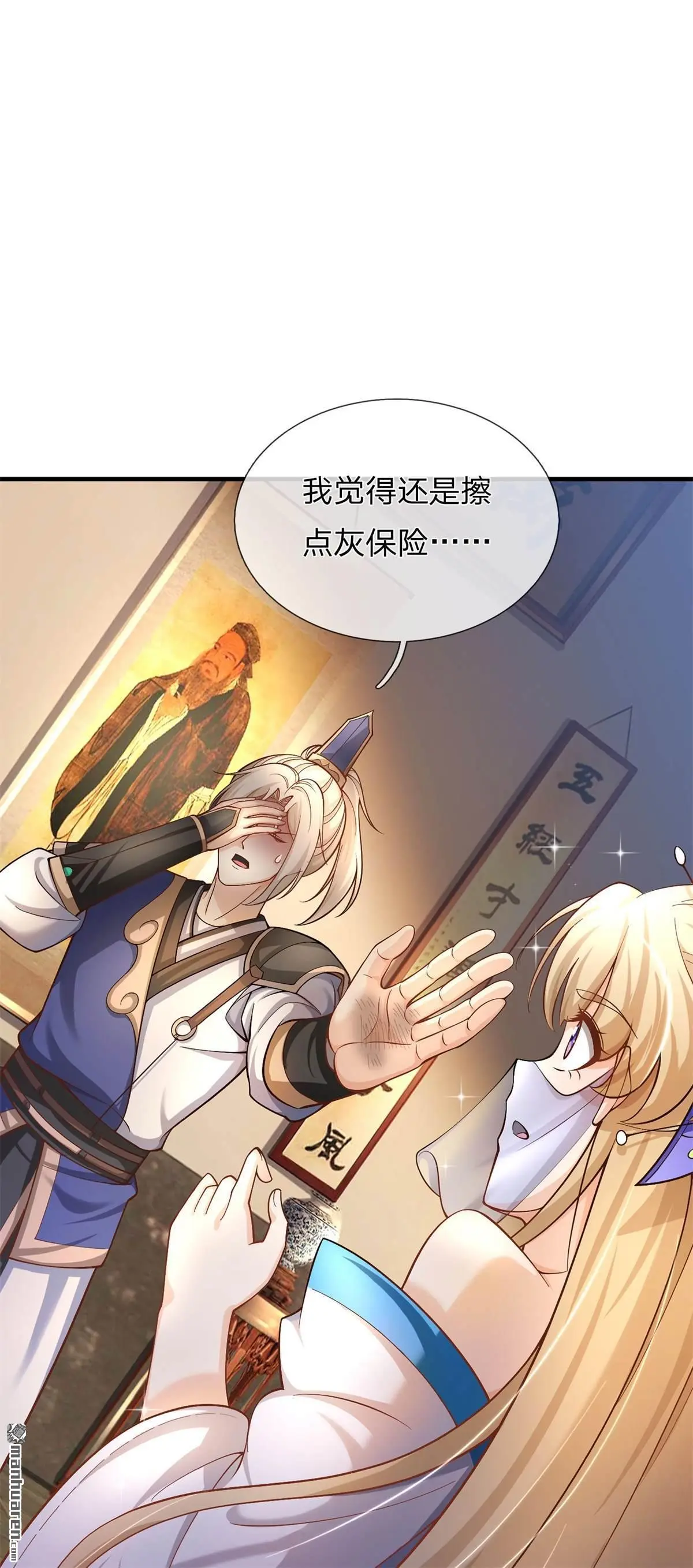第6回 第49页