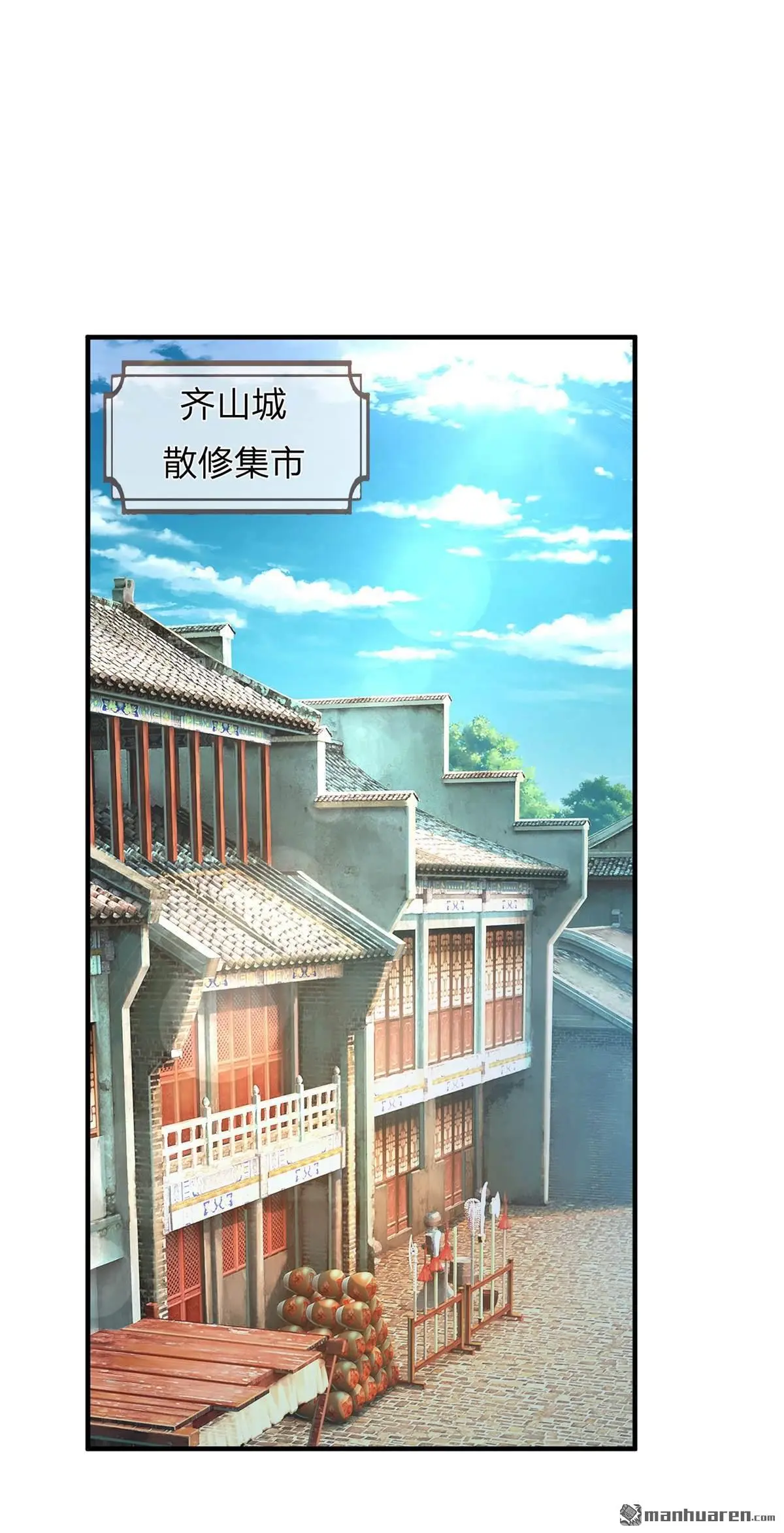 第6回 第52页