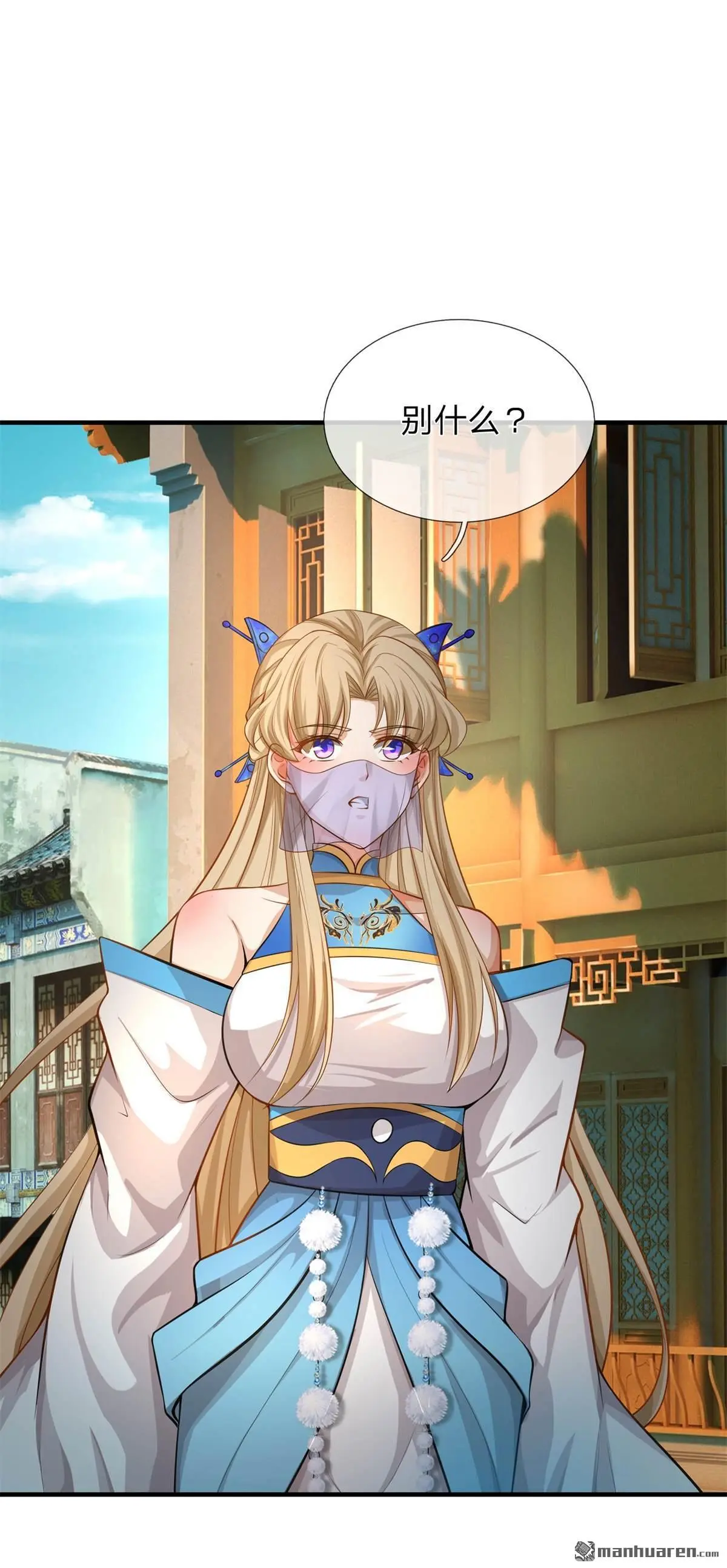 第6回 第55页