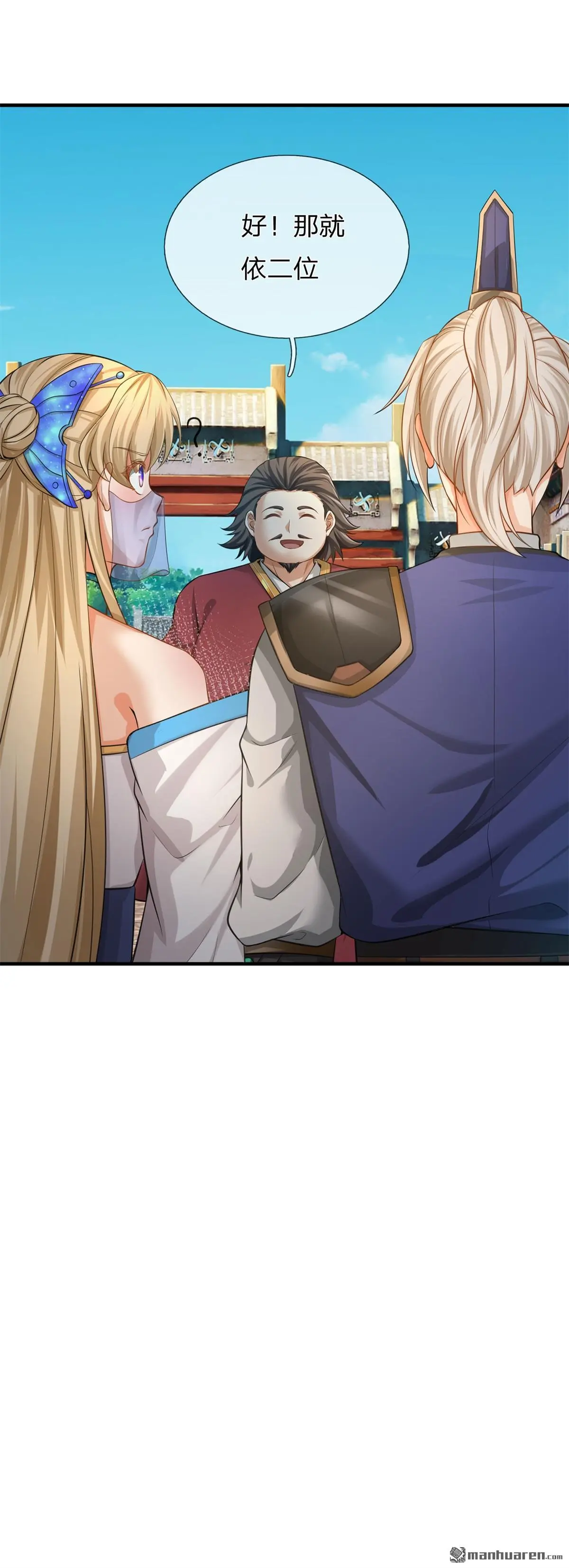 第6回 第60页
