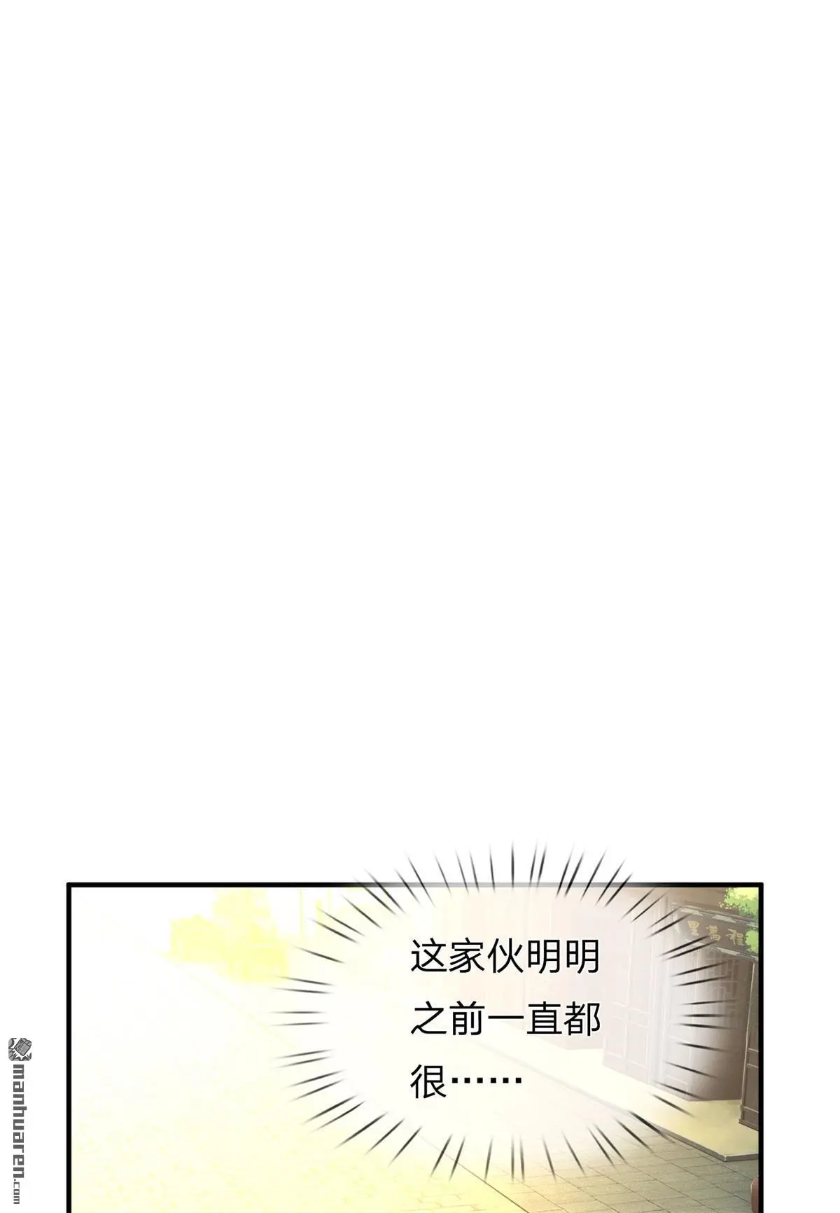第7回 第10页