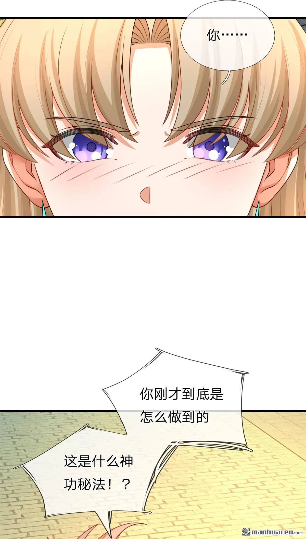 第7回 第16页