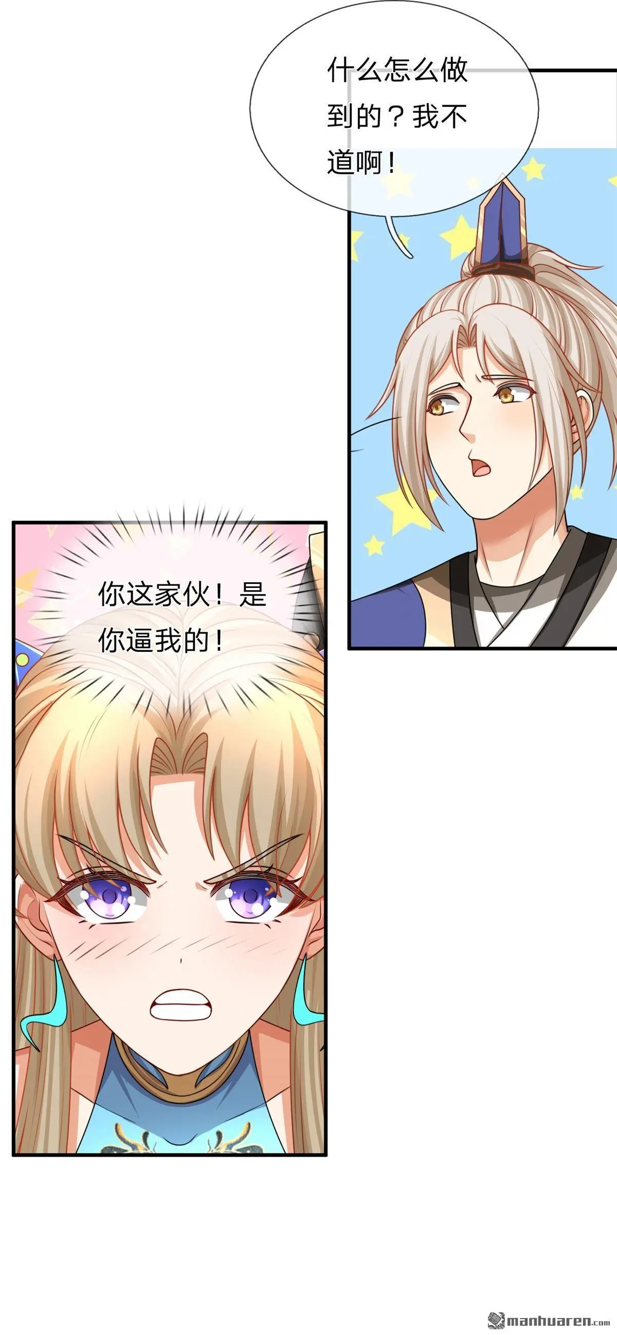 第7回 第18页